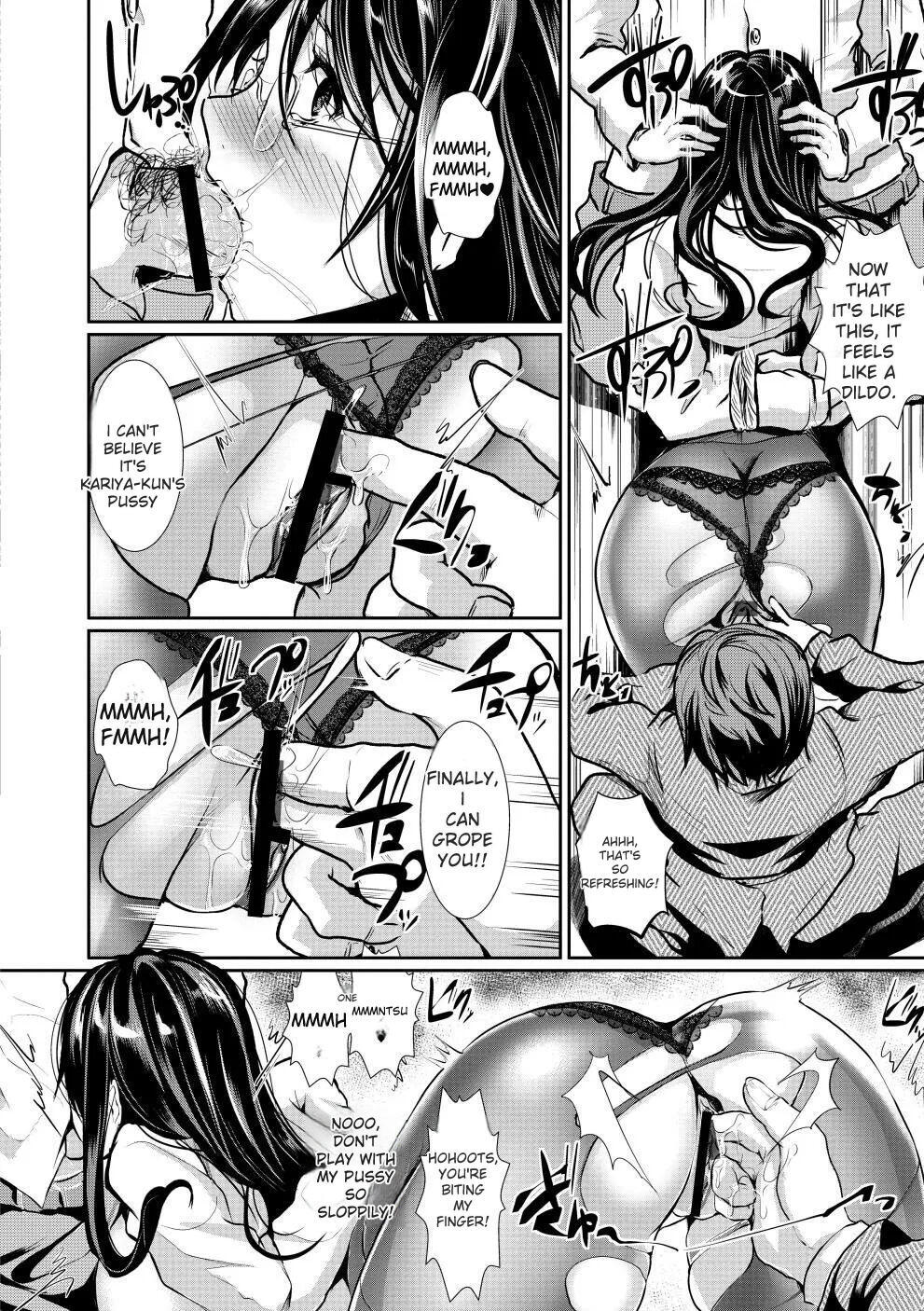 [Shimaji] Bitch Massakasama [Digital] - Page 77