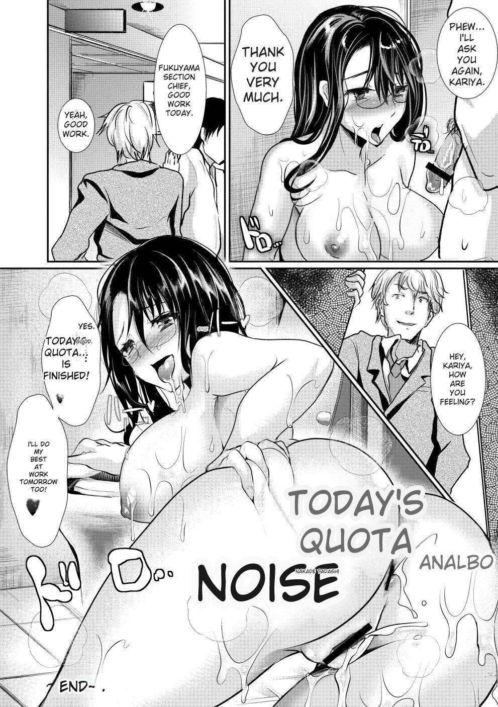 [Shimaji] Bitch Massakasama [Digital] - Page 87