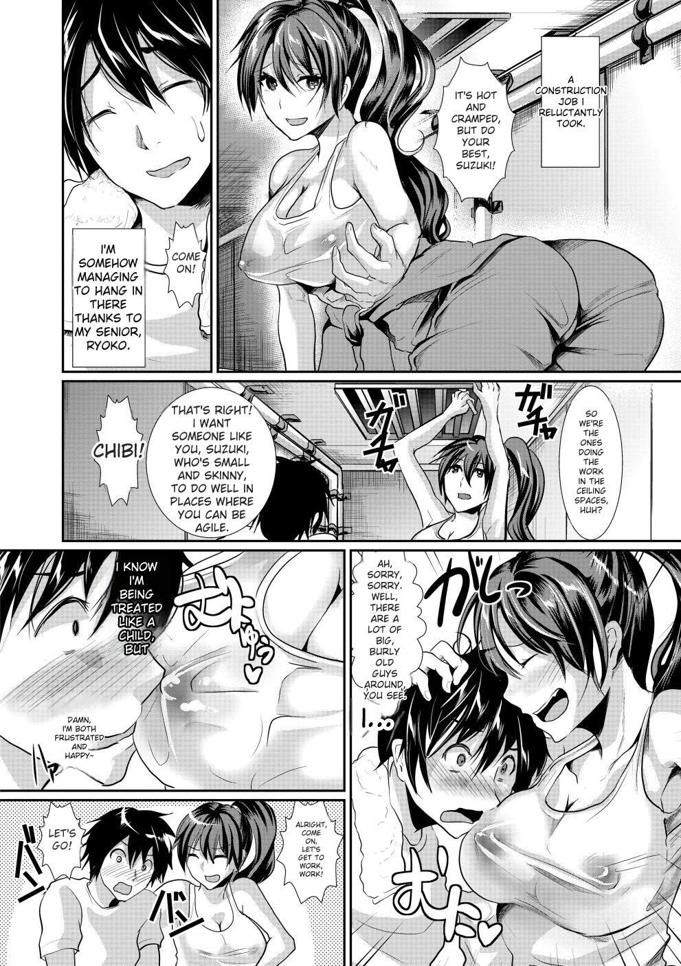 [Shimaji] Bitch Massakasama [Digital] - Page 89