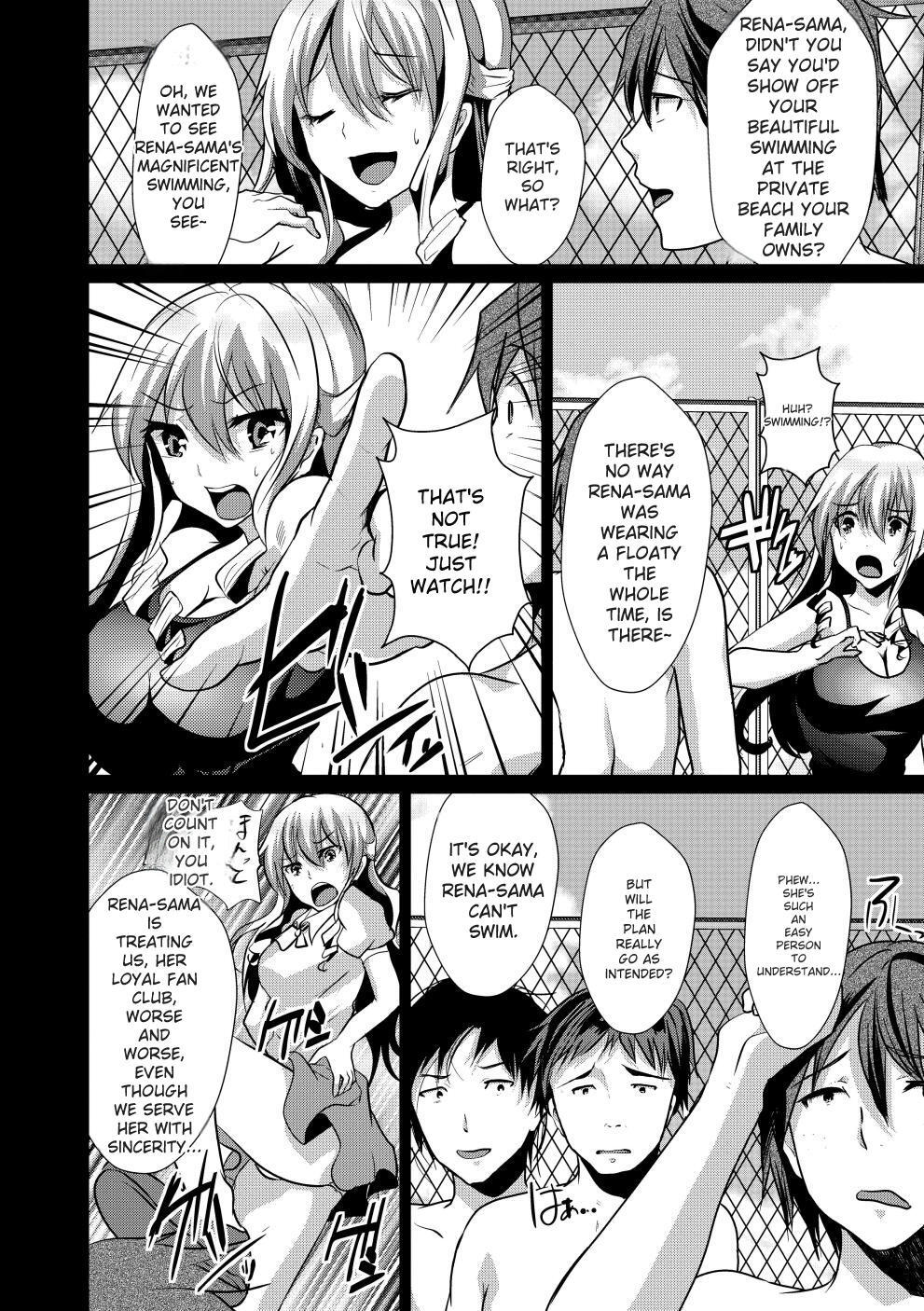 [Shimaji] Bitch Massakasama [Digital] - Page 9