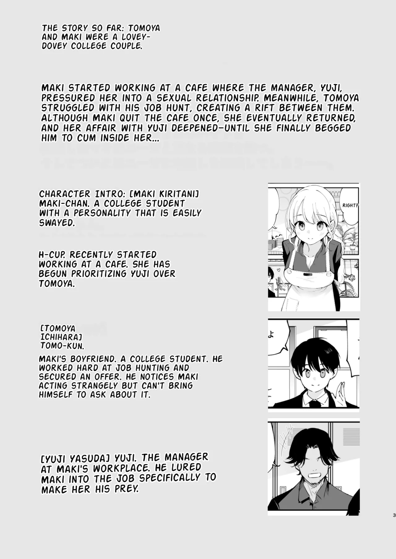 [Shironegiya (miya9)] Boku no Kanojo wa Cafe Tenin 3 ~Haramaserarete~ | My Girlfriend is a Cafe Waitress 3 ~Getting Impregnated~ [English] [LKK•Scans] [Digital] - Page 2
