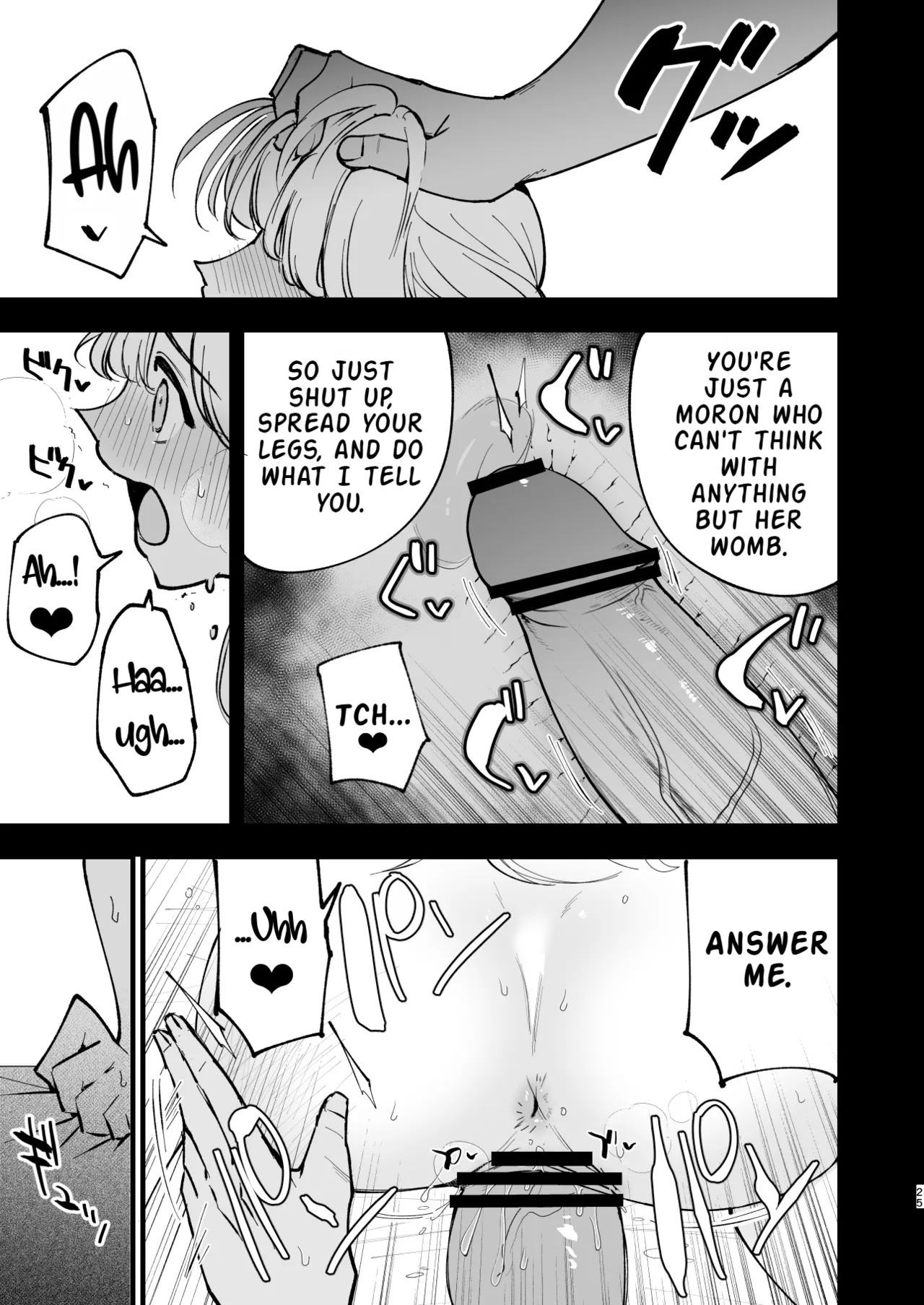 [Shironegiya (miya9)] Boku no Kanojo wa Cafe Tenin 3 ~Haramaserarete~ | My Girlfriend is a Cafe Waitress 3 ~Getting Impregnated~ [English] [LKK•Scans] [Digital] - Page 24