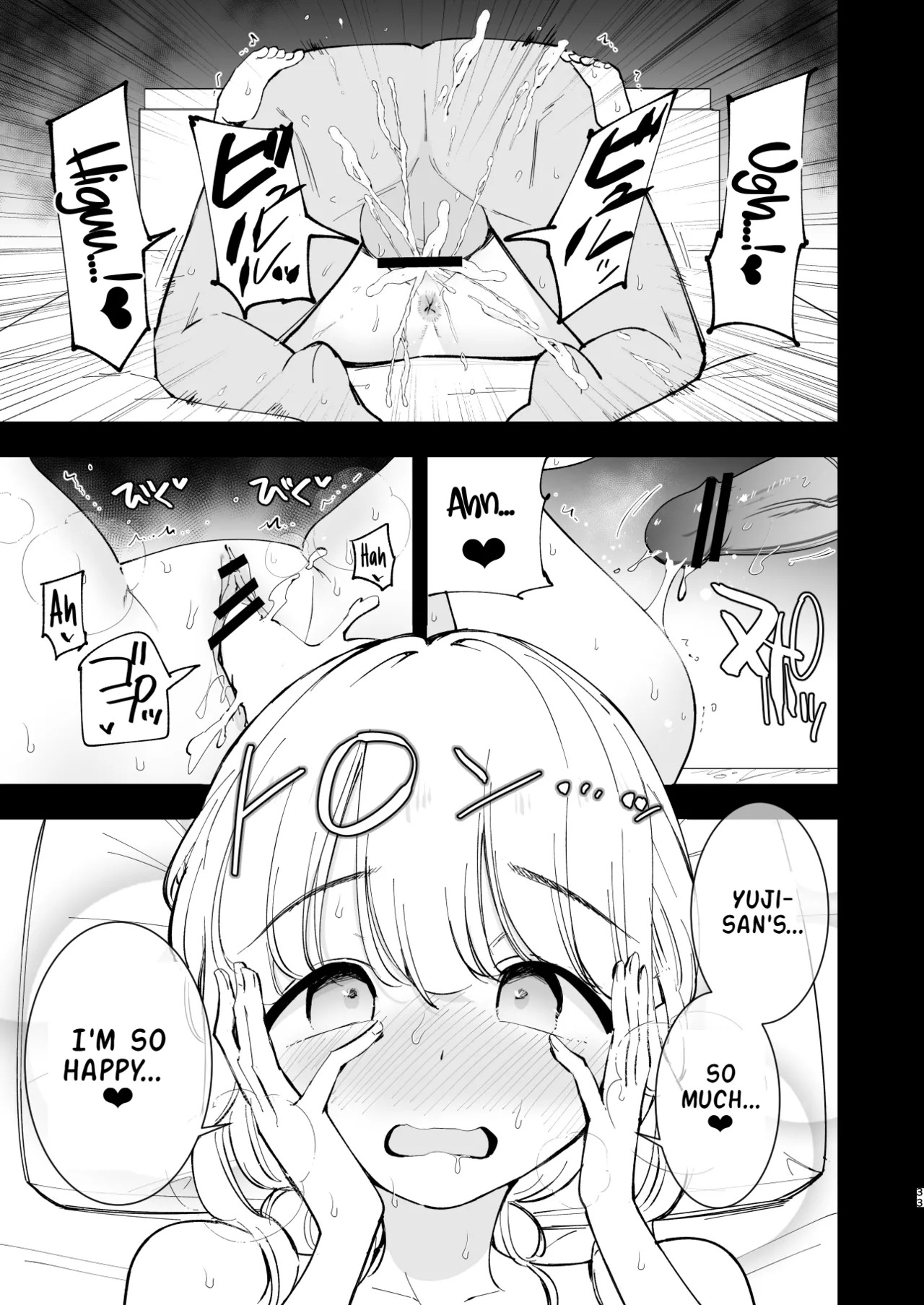 [Shironegiya (miya9)] Boku no Kanojo wa Cafe Tenin 3 ~Haramaserarete~ | My Girlfriend is a Cafe Waitress 3 ~Getting Impregnated~ [English] [LKK•Scans] [Digital] - Page 32