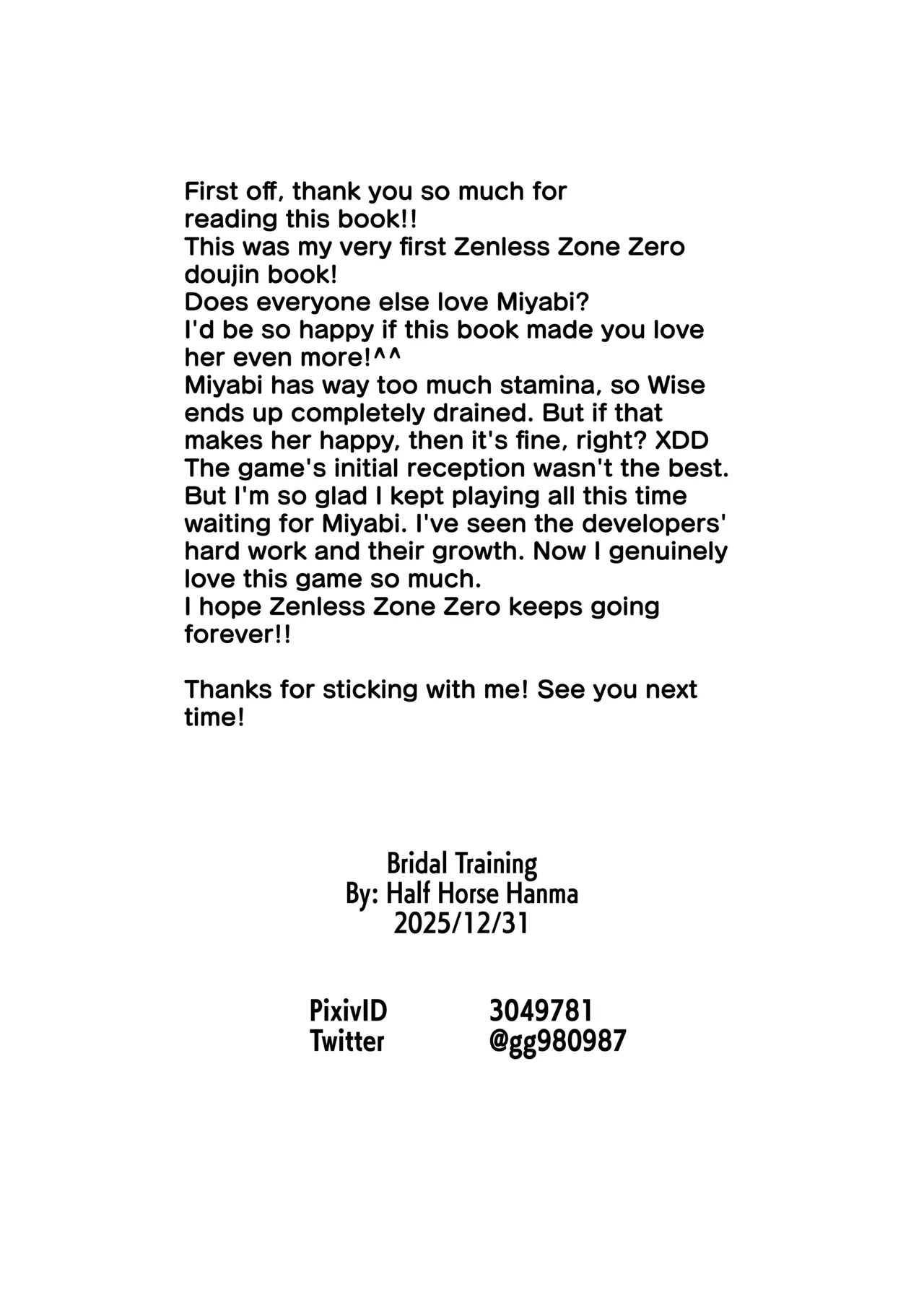 [Orutama (Hanma)] Hanayome Shuugyou | Bridal Training (Zenless Zone Zero) [English] - Page 17