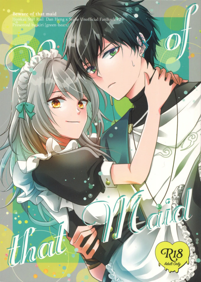 (SUPER COMIC CITY 31) [green-heart (Kiri)] Beware of that Maid (Honkai: Star Rail)