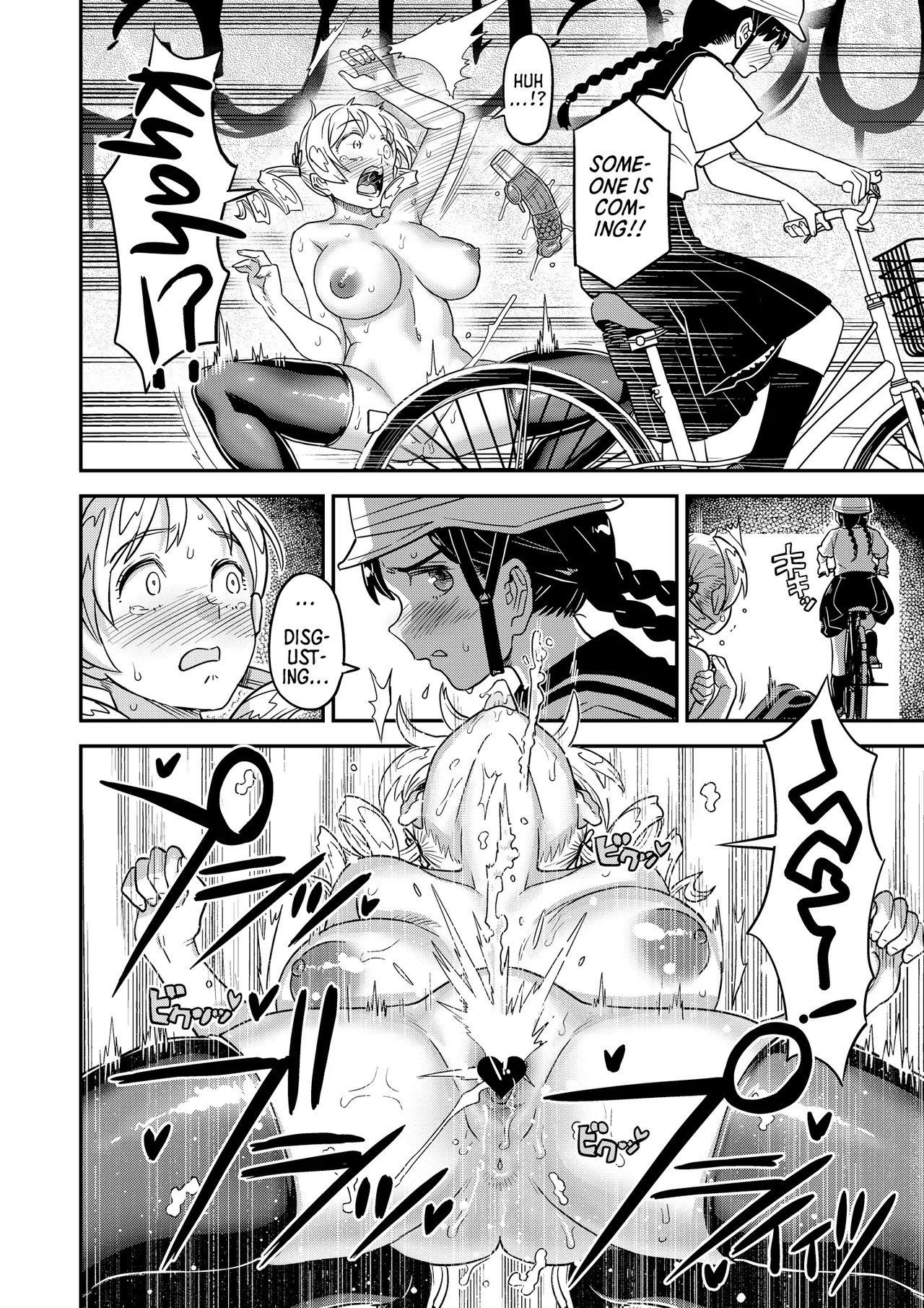 Roshutsu Chikan Masukaki Benjo | Perverted Exhibitionist Male Masturbator Toilet Girl (Puella Magi Madoka Magica) [English] [Morally Bankrupt Wizard Translations] [Digital] - Page 14