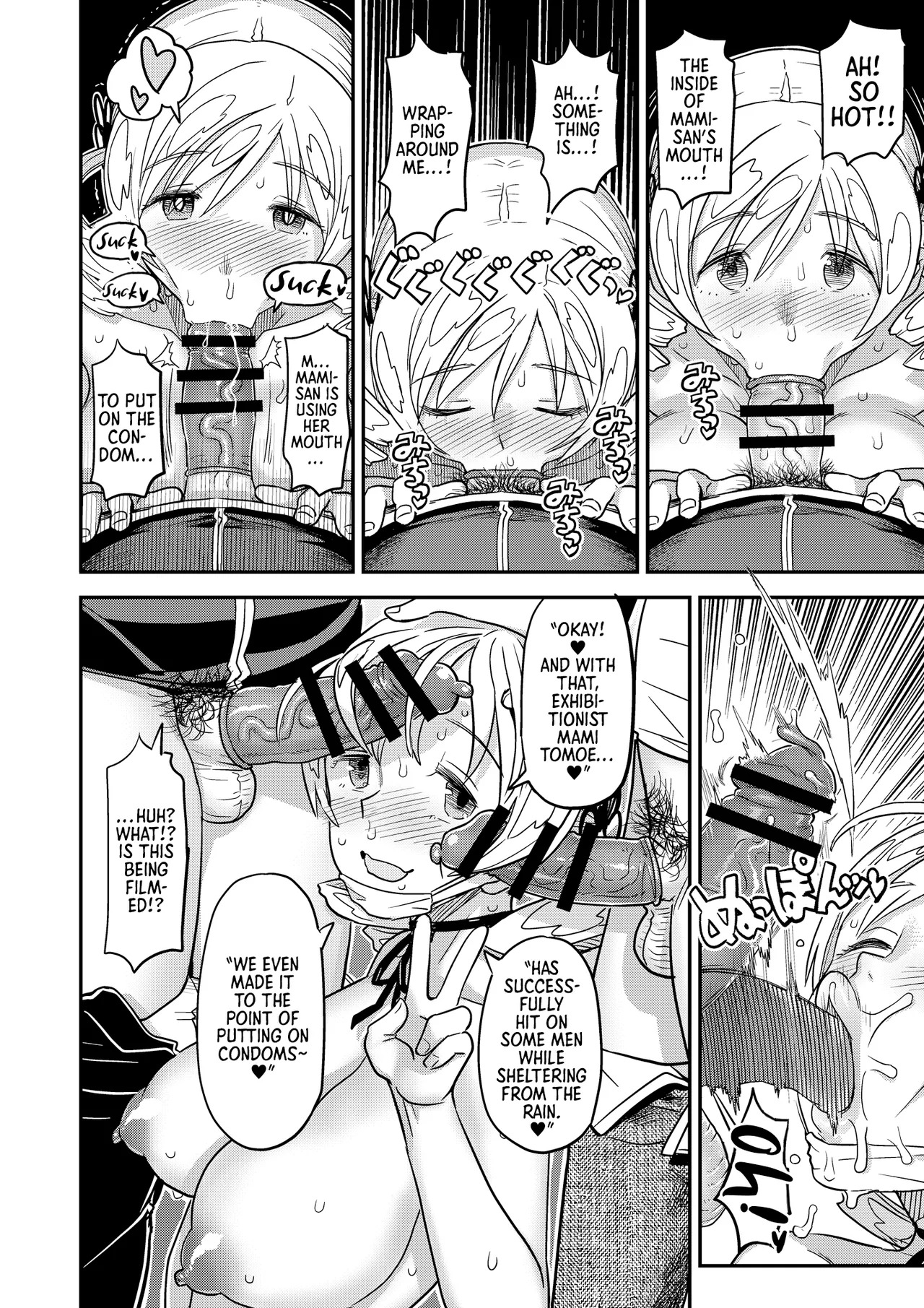 Roshutsu Chikan Masukaki Benjo | Perverted Exhibitionist Male Masturbator Toilet Girl (Puella Magi Madoka Magica) [English] [Morally Bankrupt Wizard Translations] [Digital] - Page 24