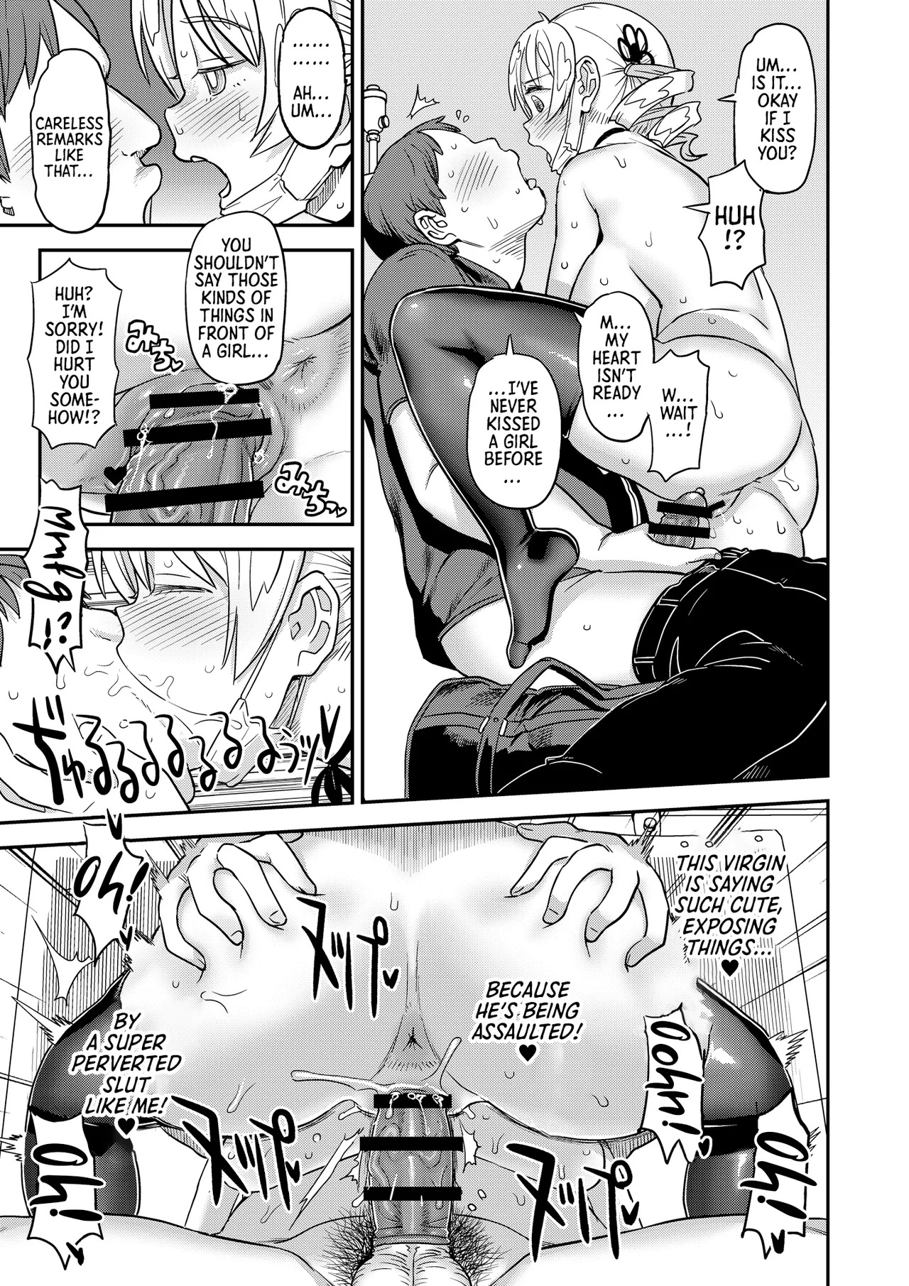 Roshutsu Chikan Masukaki Benjo | Perverted Exhibitionist Male Masturbator Toilet Girl (Puella Magi Madoka Magica) [English] [Morally Bankrupt Wizard Translations] [Digital] - Page 27