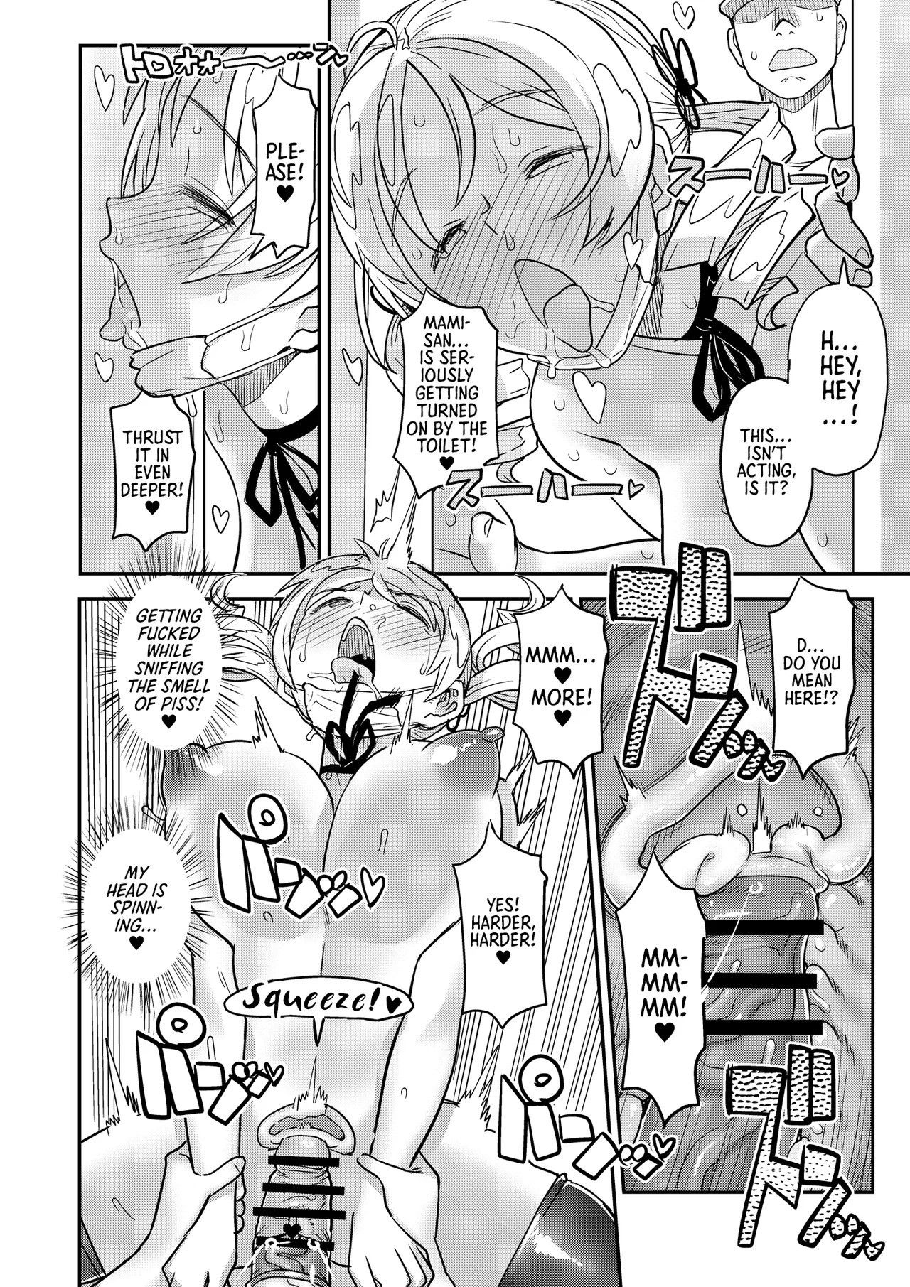 Roshutsu Chikan Masukaki Benjo | Perverted Exhibitionist Male Masturbator Toilet Girl (Puella Magi Madoka Magica) [English] [Morally Bankrupt Wizard Translations] [Digital] - Page 30