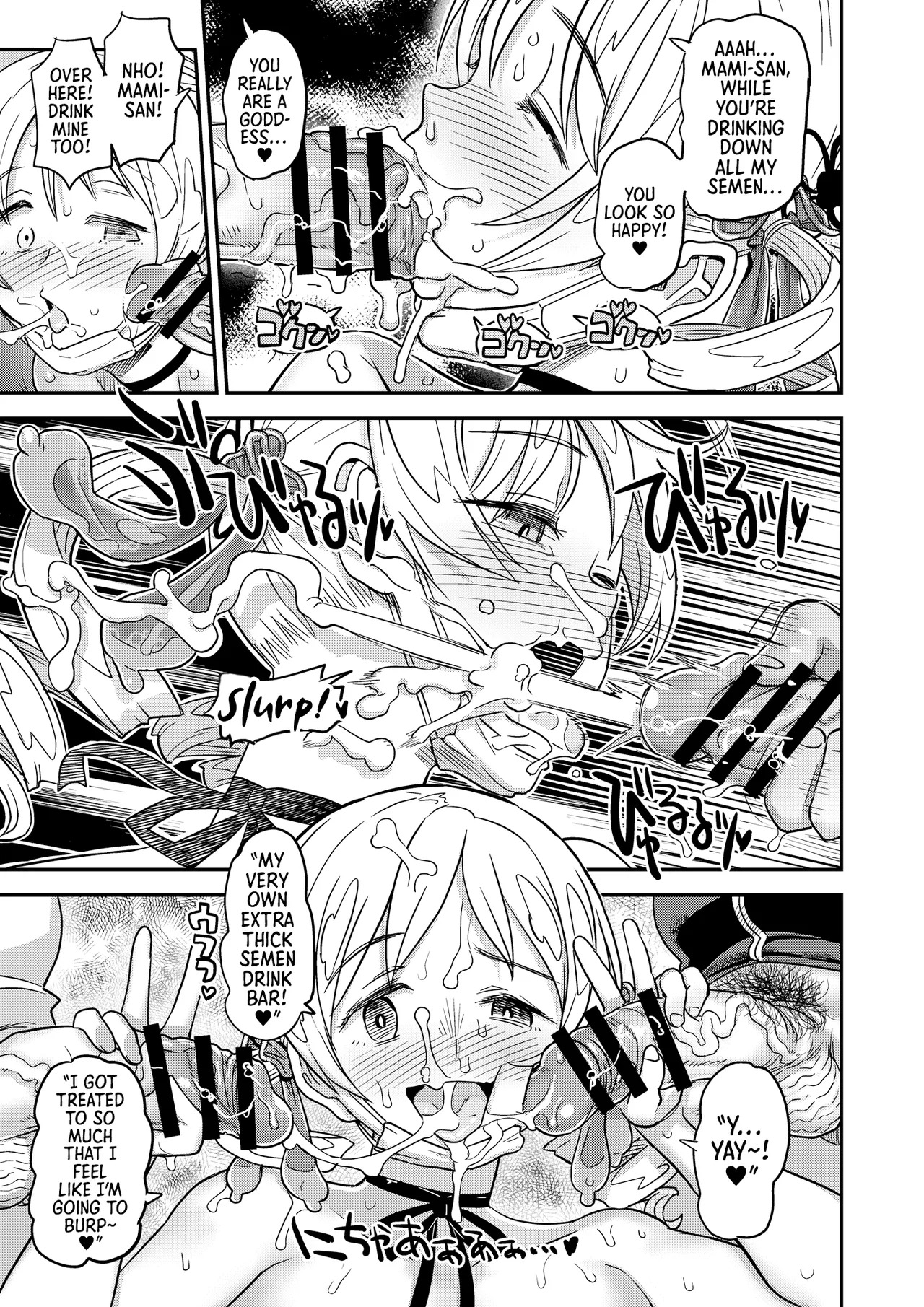 Roshutsu Chikan Masukaki Benjo | Perverted Exhibitionist Male Masturbator Toilet Girl (Puella Magi Madoka Magica) [English] [Morally Bankrupt Wizard Translations] [Digital] - Page 37