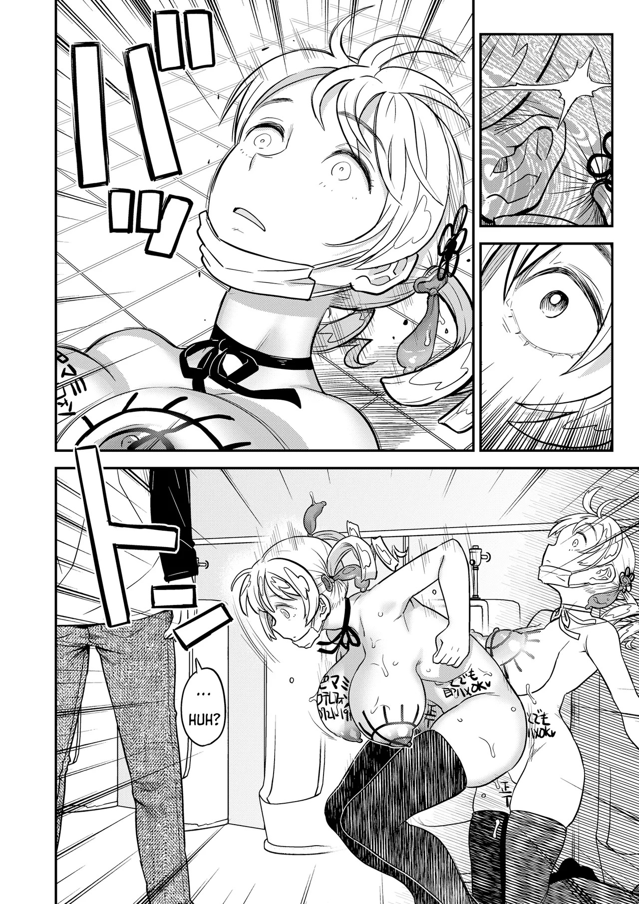 Roshutsu Chikan Masukaki Benjo | Perverted Exhibitionist Male Masturbator Toilet Girl (Puella Magi Madoka Magica) [English] [Morally Bankrupt Wizard Translations] [Digital] - Page 42