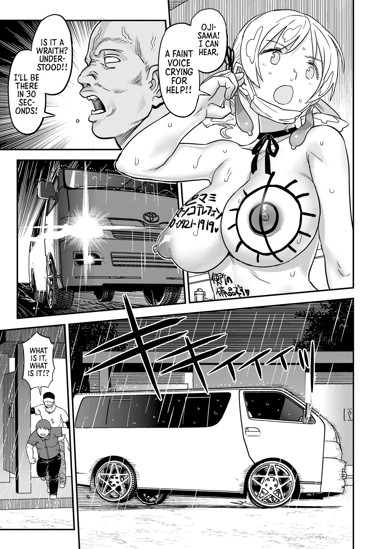 Roshutsu Chikan Masukaki Benjo | Perverted Exhibitionist Male Masturbator Toilet Girl (Puella Magi Madoka Magica) [English] [Morally Bankrupt Wizard Translations] [Digital] - Page 43