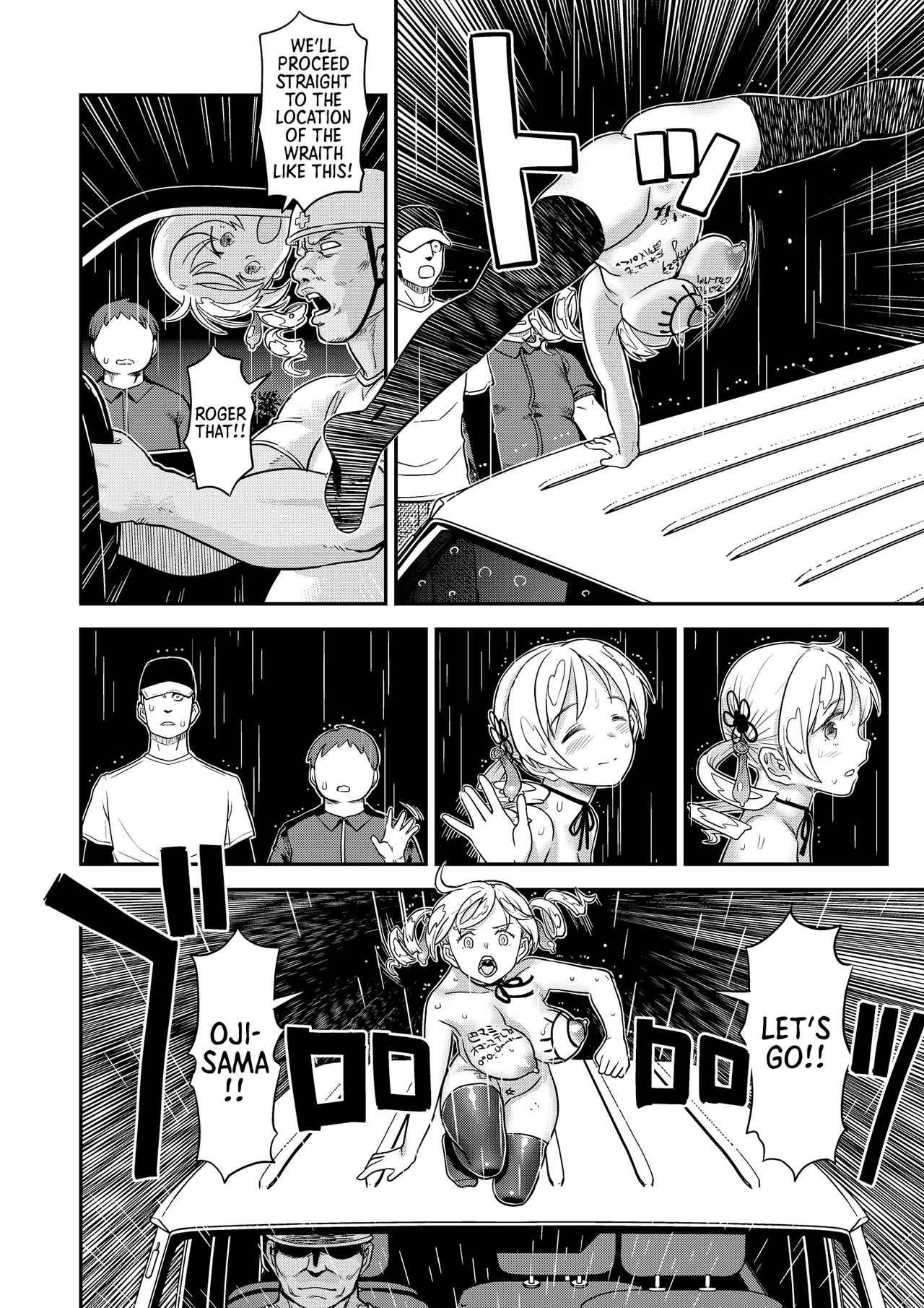 Roshutsu Chikan Masukaki Benjo | Perverted Exhibitionist Male Masturbator Toilet Girl (Puella Magi Madoka Magica) [English] [Morally Bankrupt Wizard Translations] [Digital] - Page 44