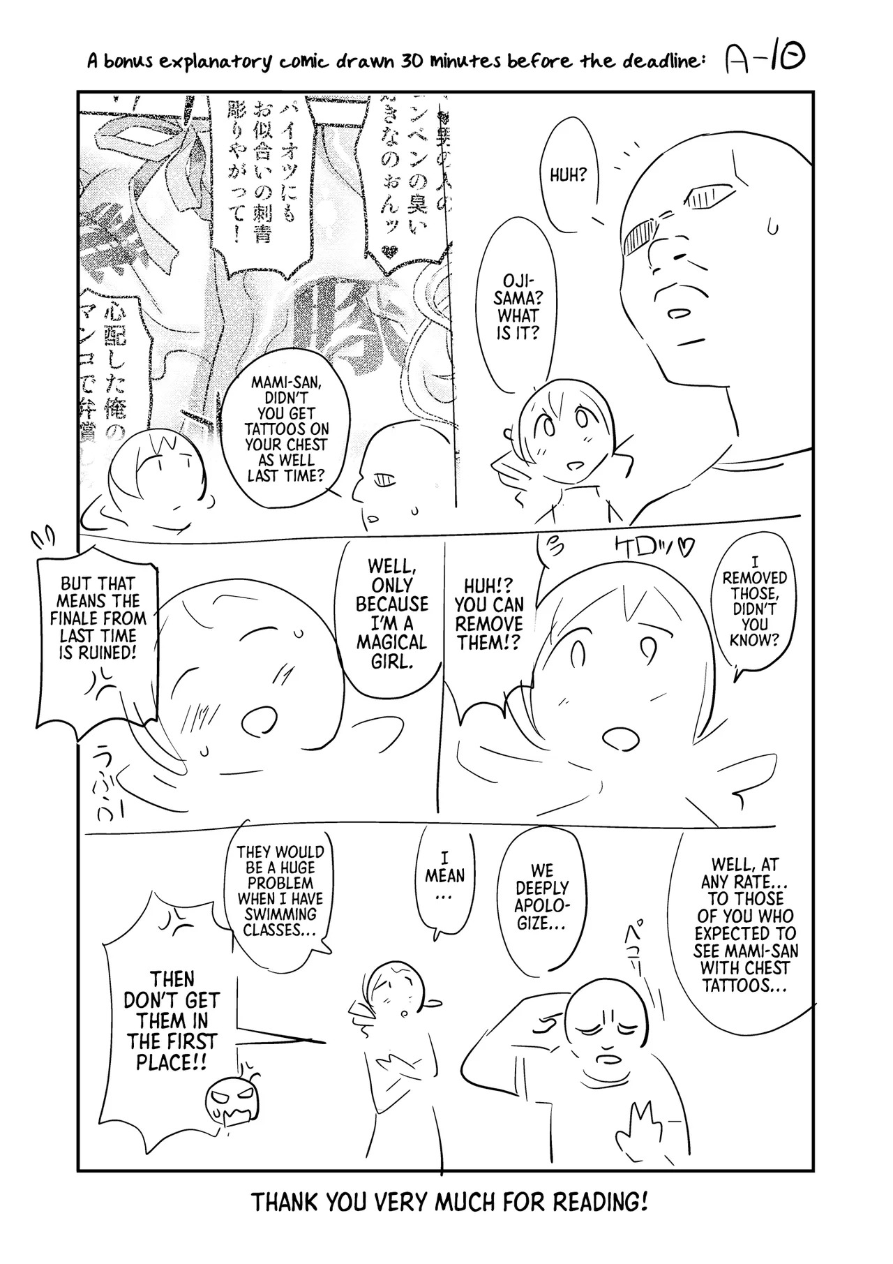 Roshutsu Chikan Masukaki Benjo | Perverted Exhibitionist Male Masturbator Toilet Girl (Puella Magi Madoka Magica) [English] [Morally Bankrupt Wizard Translations] [Digital] - Page 81