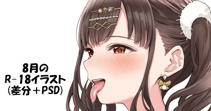 [黒菌] 8月のR-18イラスト予告 (アイドルマスターシャイニーカラーズ)