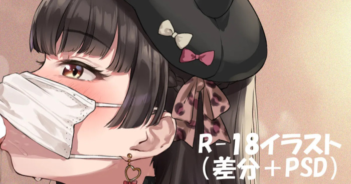 [黒菌] 冬優子 (アイドルマスターシャイニーカラーズ)