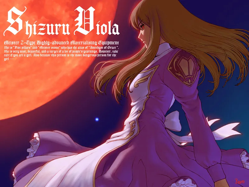 [Jyadou-Shoukai] Otome no Hanazono (Mai-Otome) - Page 19