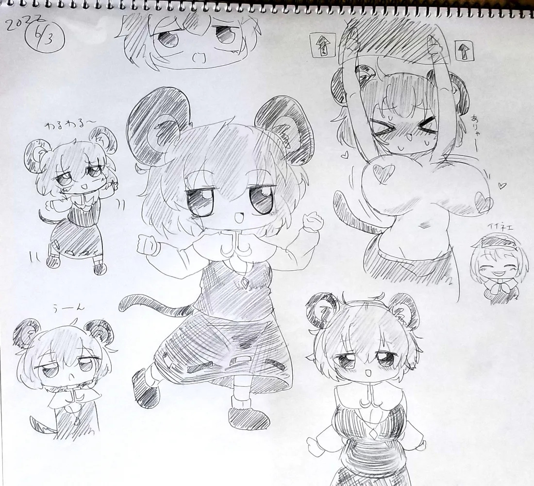 Artist - lets0020 - Page 376