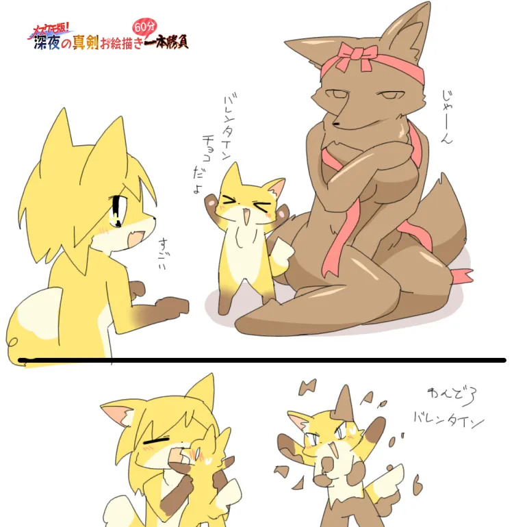 Artist - lets0020 - Page 378