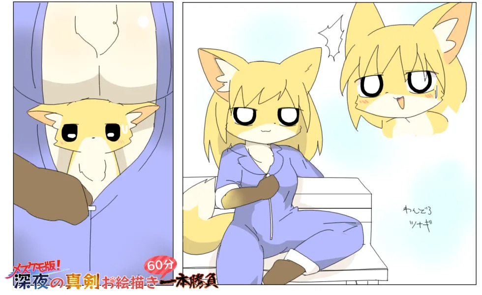 Artist - lets0020 - Page 381