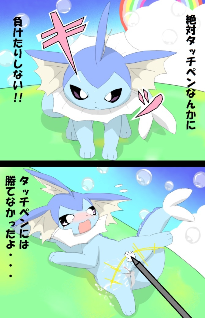 Artist - lets0020 - Page 474