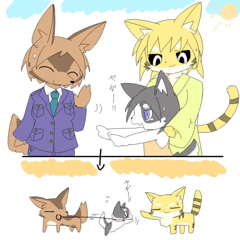 Artist - lets0020 - Page 234