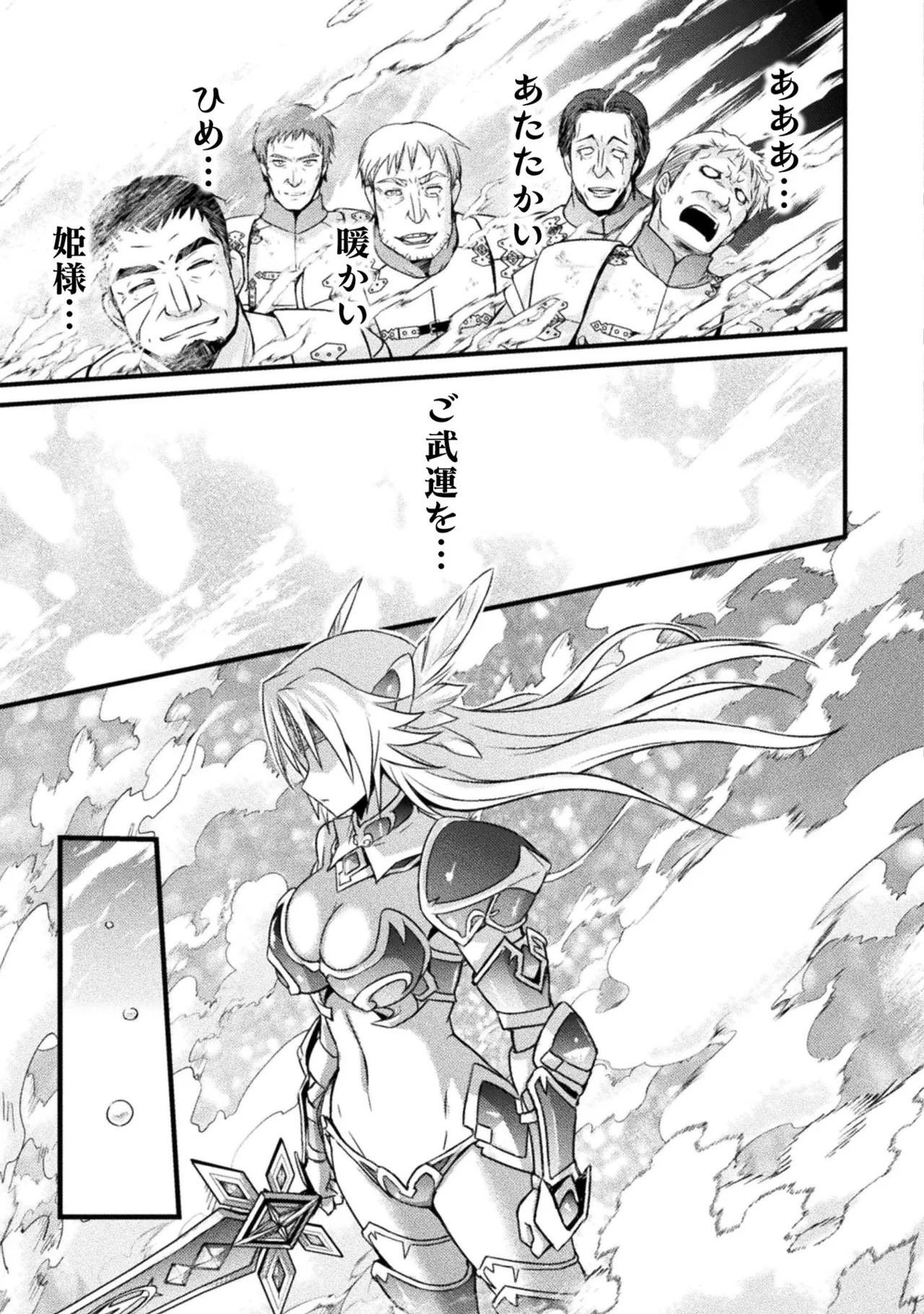 [Tokimal Yoshihisa] EDEN's GIRL VOL.1 - Page 115