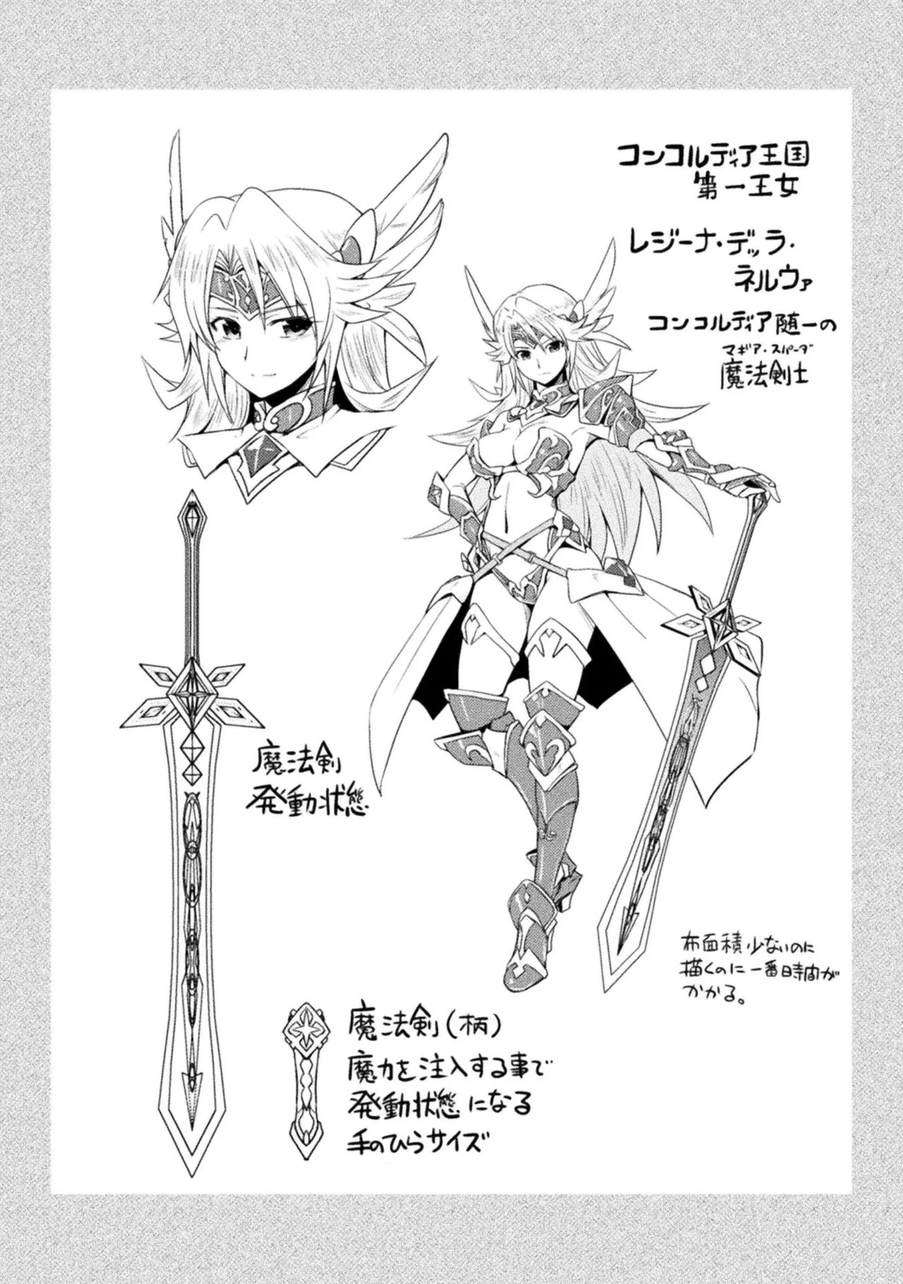 [Tokimal Yoshihisa] EDEN's GIRL VOL.1 - Page 62