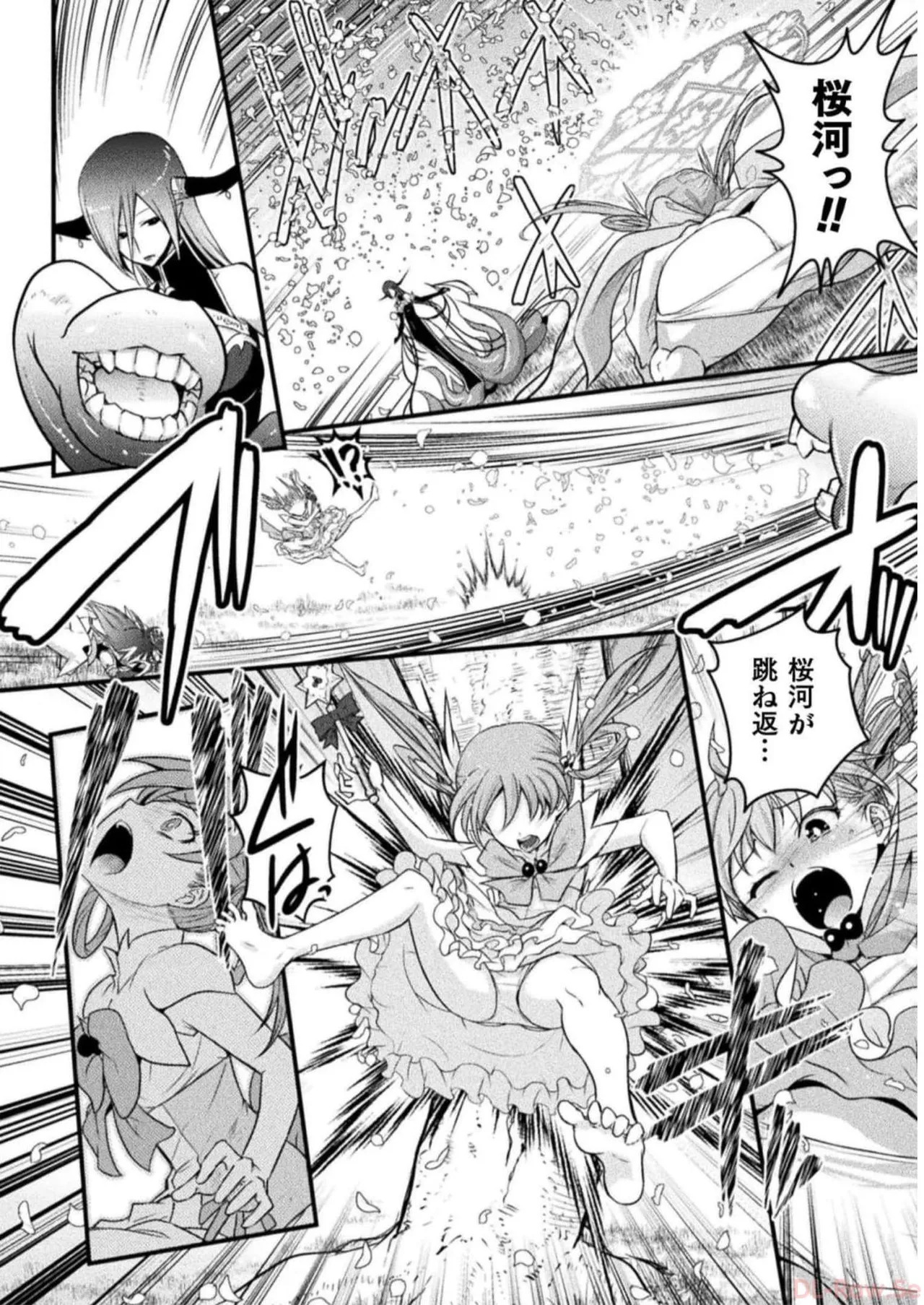 [Tokimal Yoshihisa] EDEN's GIRL VOL.2 - Page 104