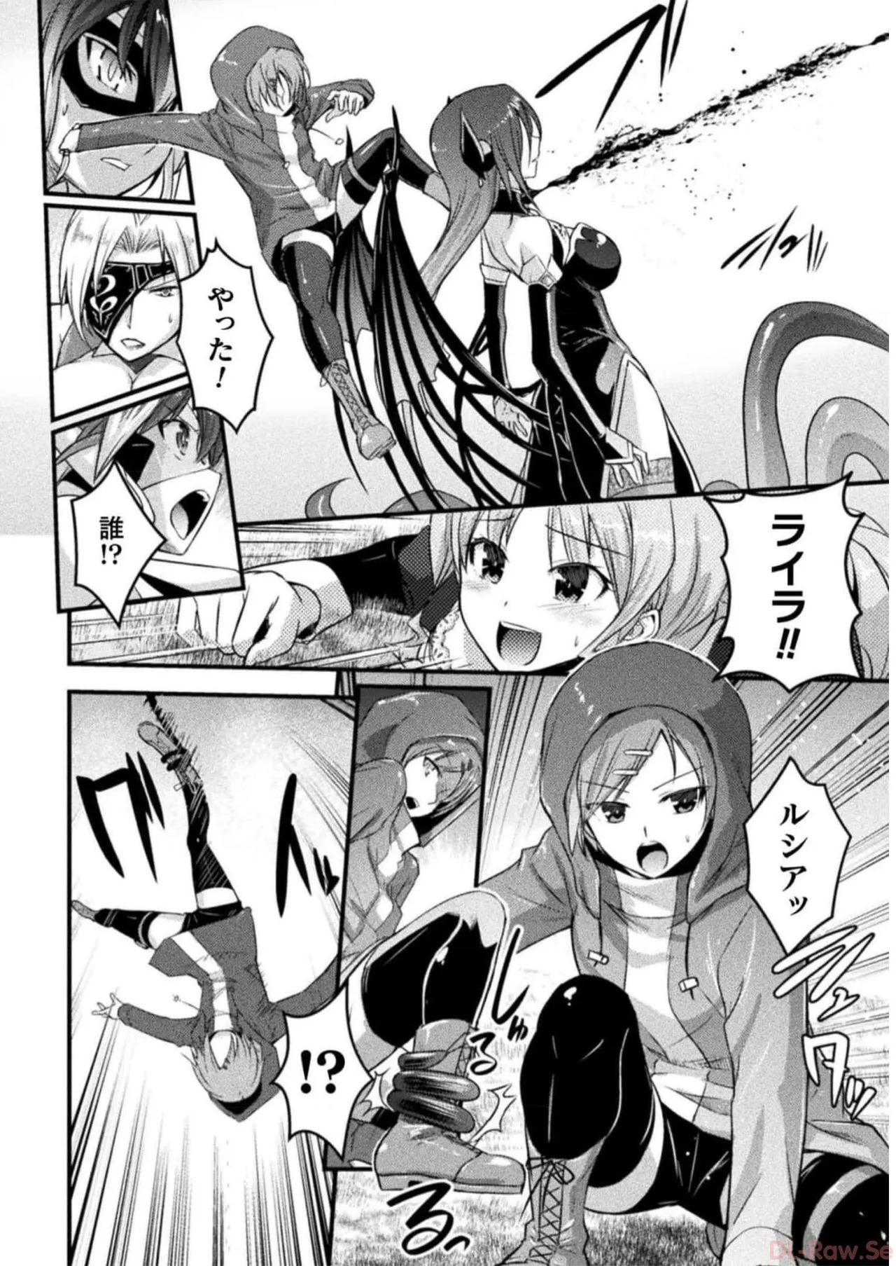 [Tokimal Yoshihisa] EDEN's GIRL VOL.2 - Page 108