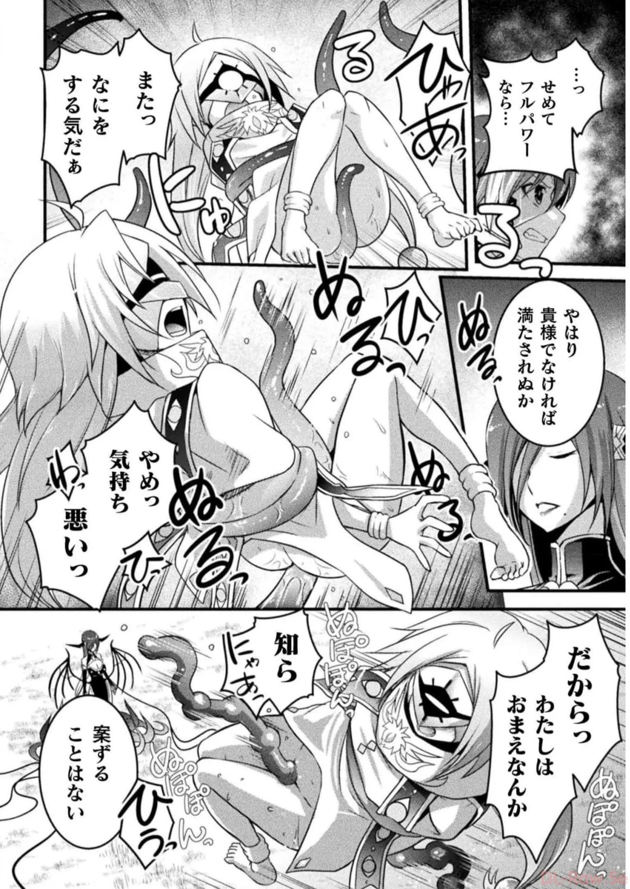 [Tokimal Yoshihisa] EDEN's GIRL VOL.2 - Page 114