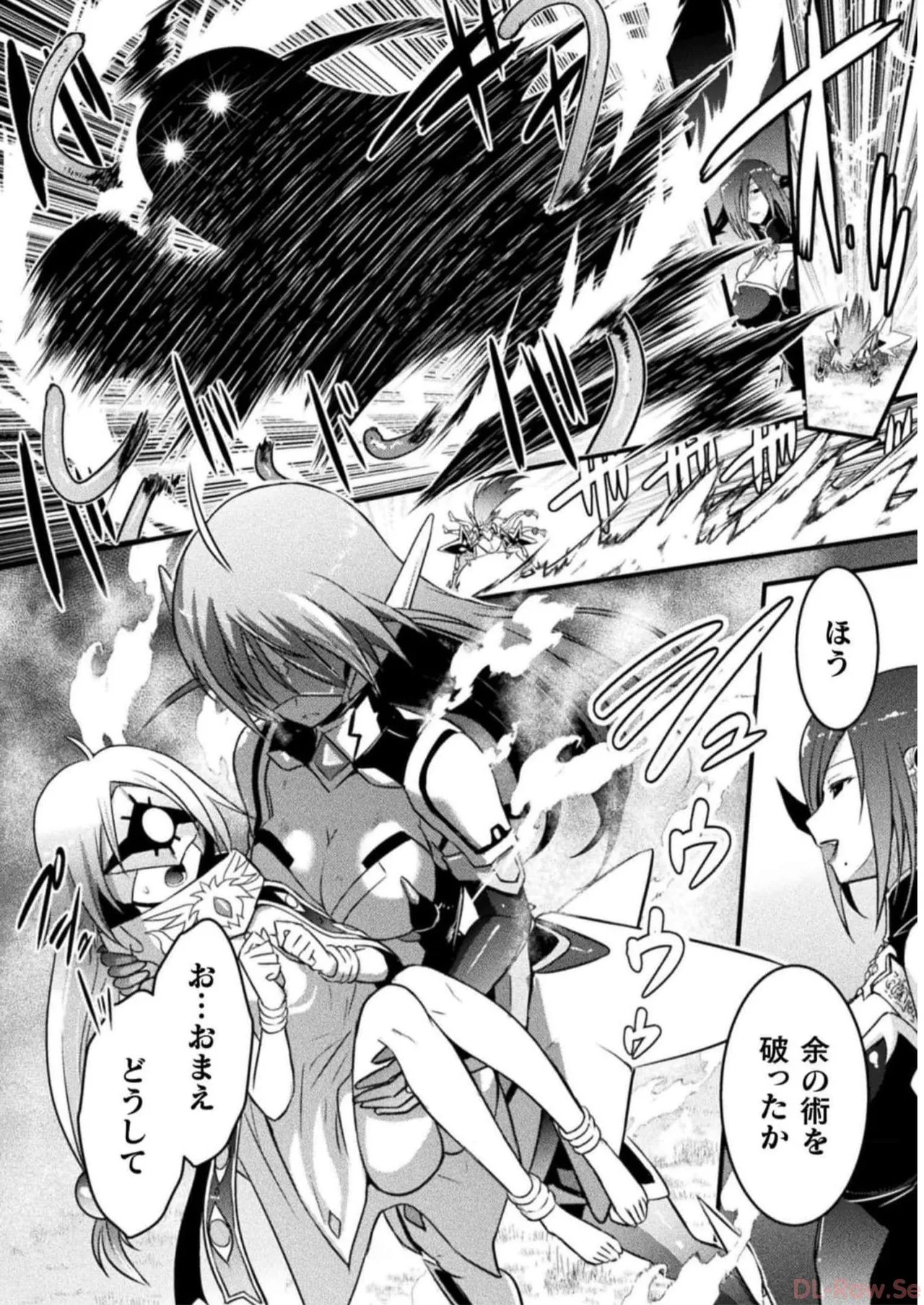[Tokimal Yoshihisa] EDEN's GIRL VOL.2 - Page 116