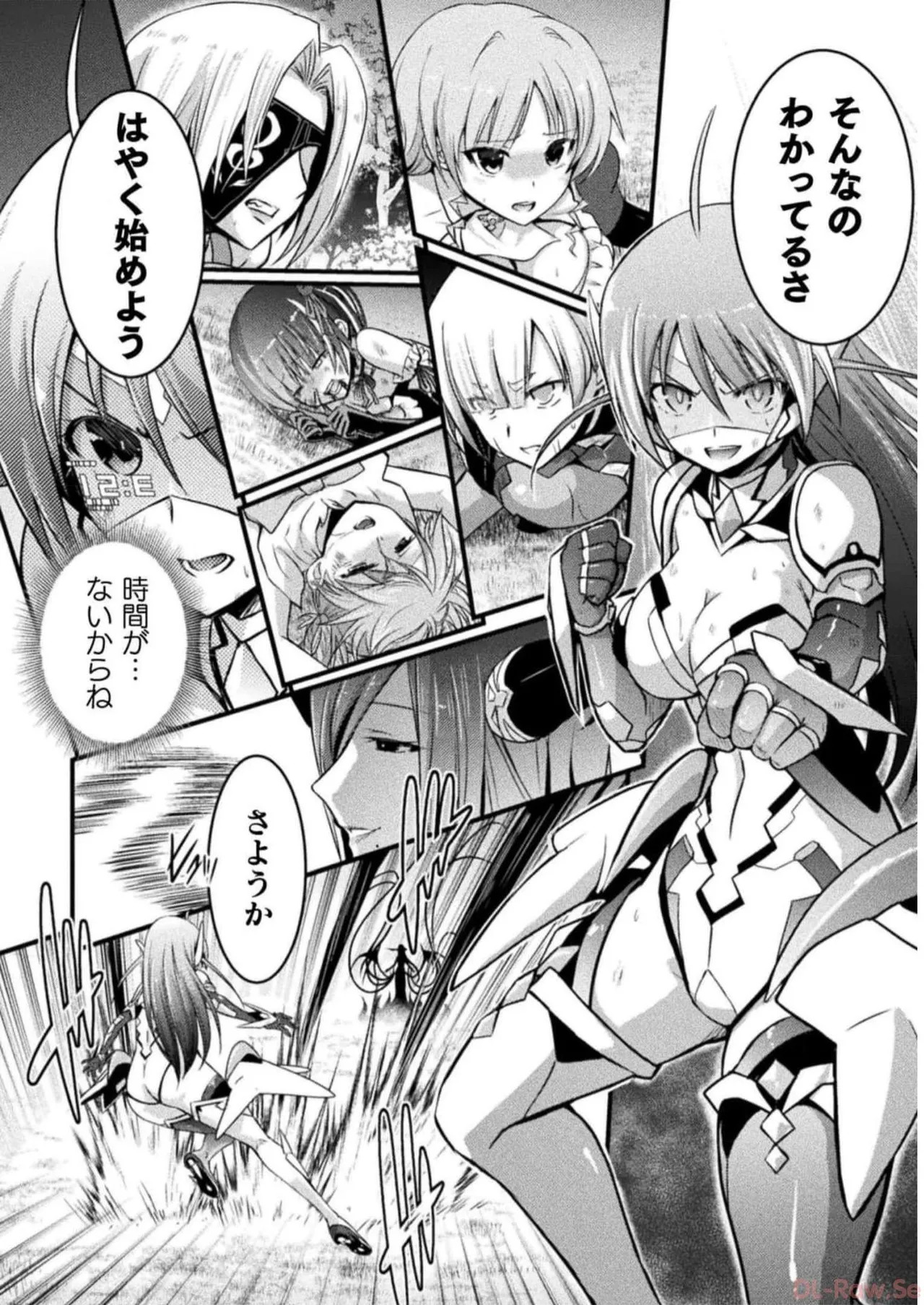 [Tokimal Yoshihisa] EDEN's GIRL VOL.2 - Page 124