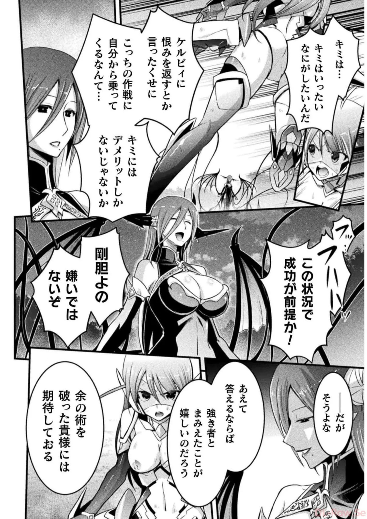 [Tokimal Yoshihisa] EDEN's GIRL VOL.2 - Page 128