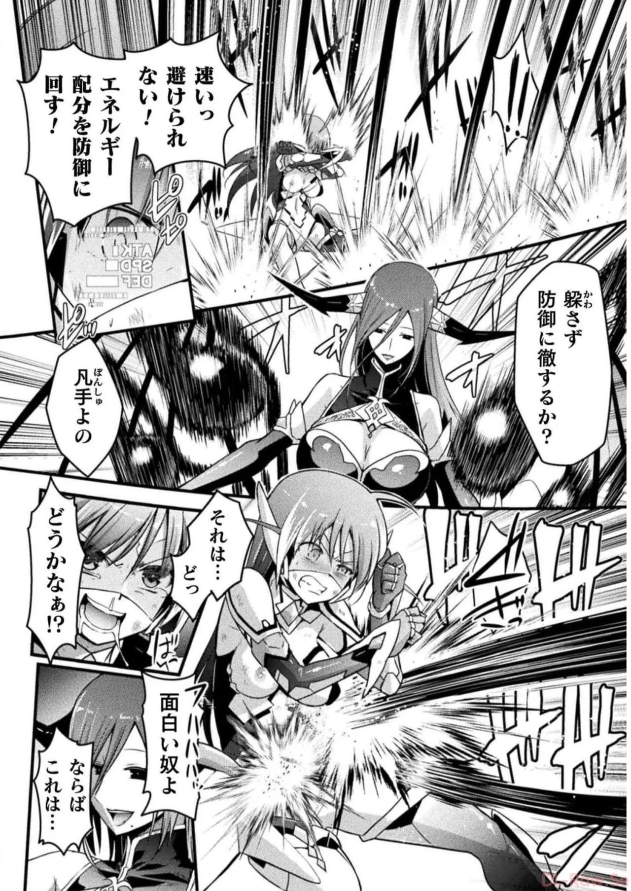 [Tokimal Yoshihisa] EDEN's GIRL VOL.2 - Page 130