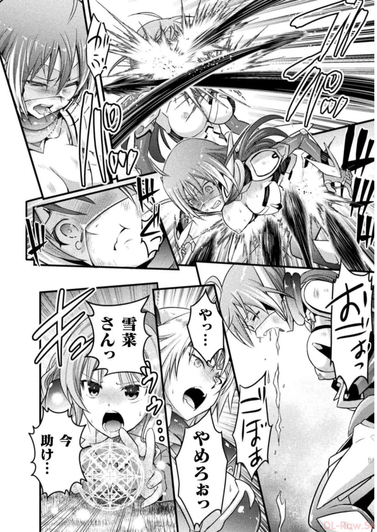 [Tokimal Yoshihisa] EDEN's GIRL VOL.2 - Page 136