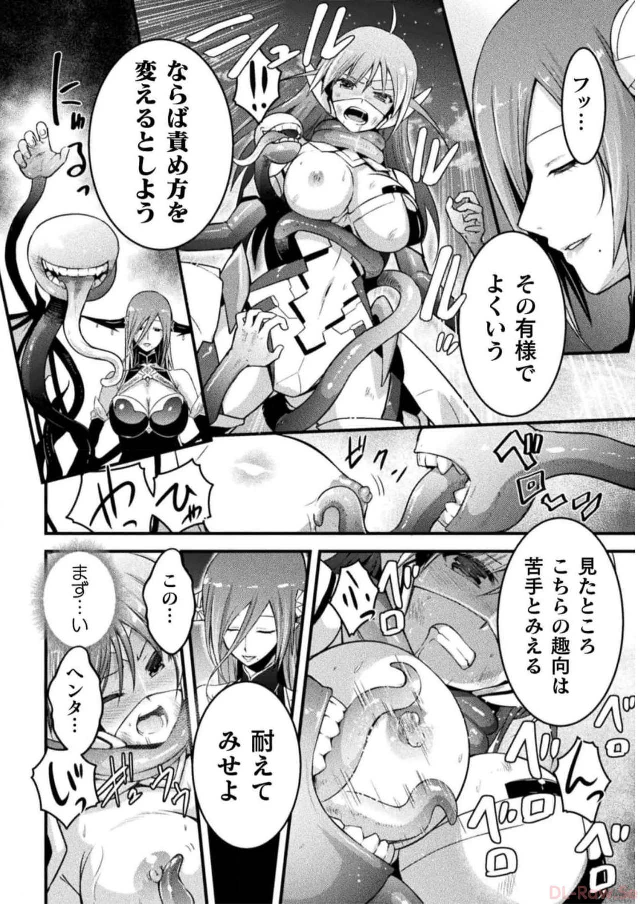 [Tokimal Yoshihisa] EDEN's GIRL VOL.2 - Page 138
