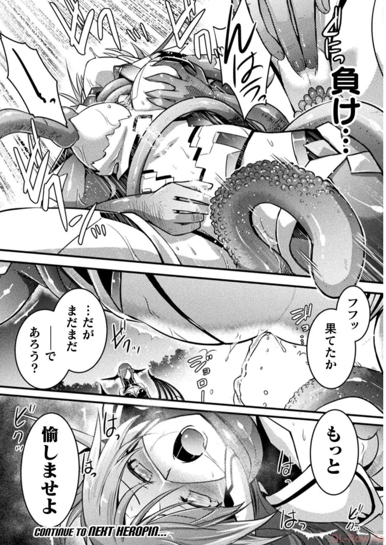 [Tokimal Yoshihisa] EDEN's GIRL VOL.2 - Page 142