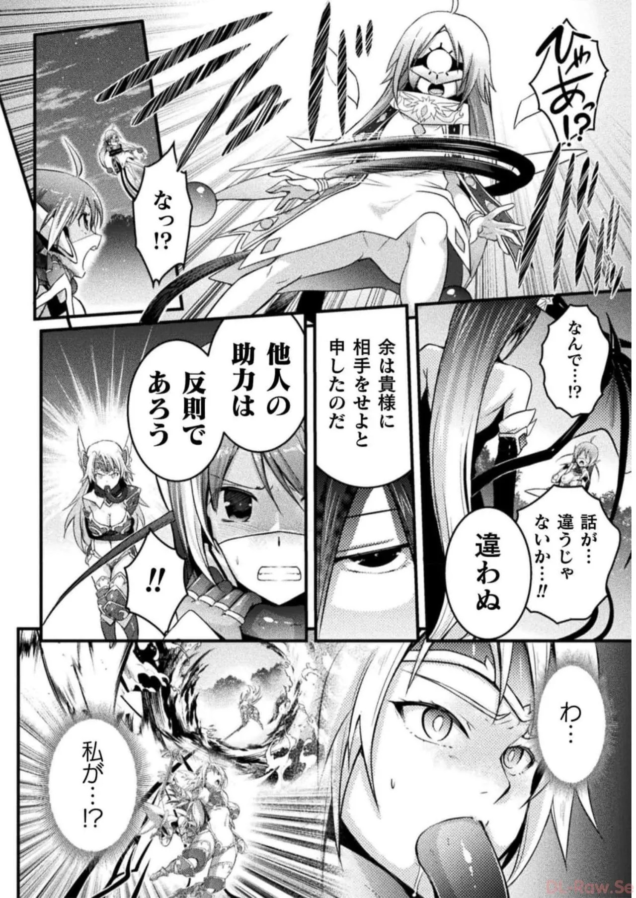 [Tokimal Yoshihisa] EDEN's GIRL VOL.2 - Page 144