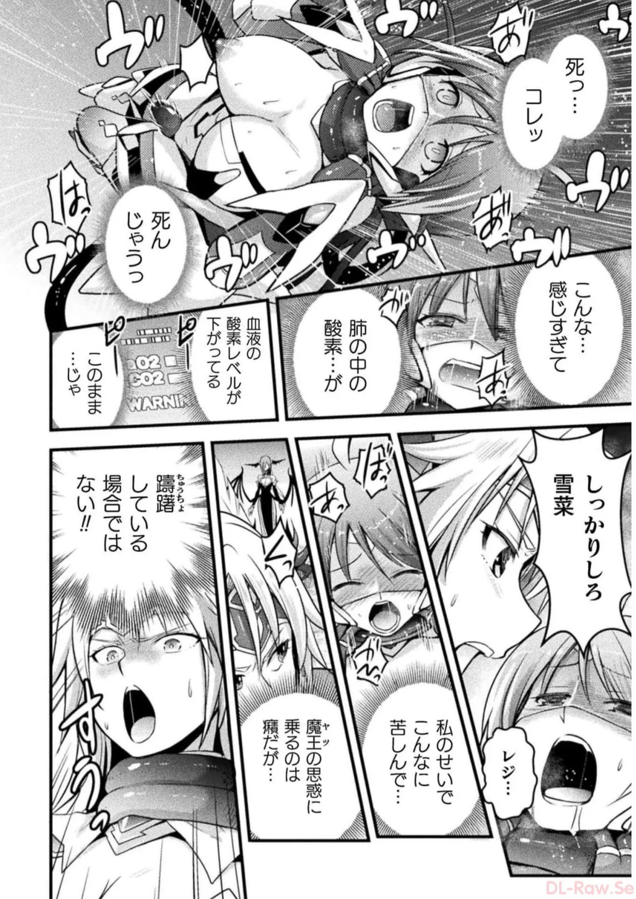 [Tokimal Yoshihisa] EDEN's GIRL VOL.2 - Page 148