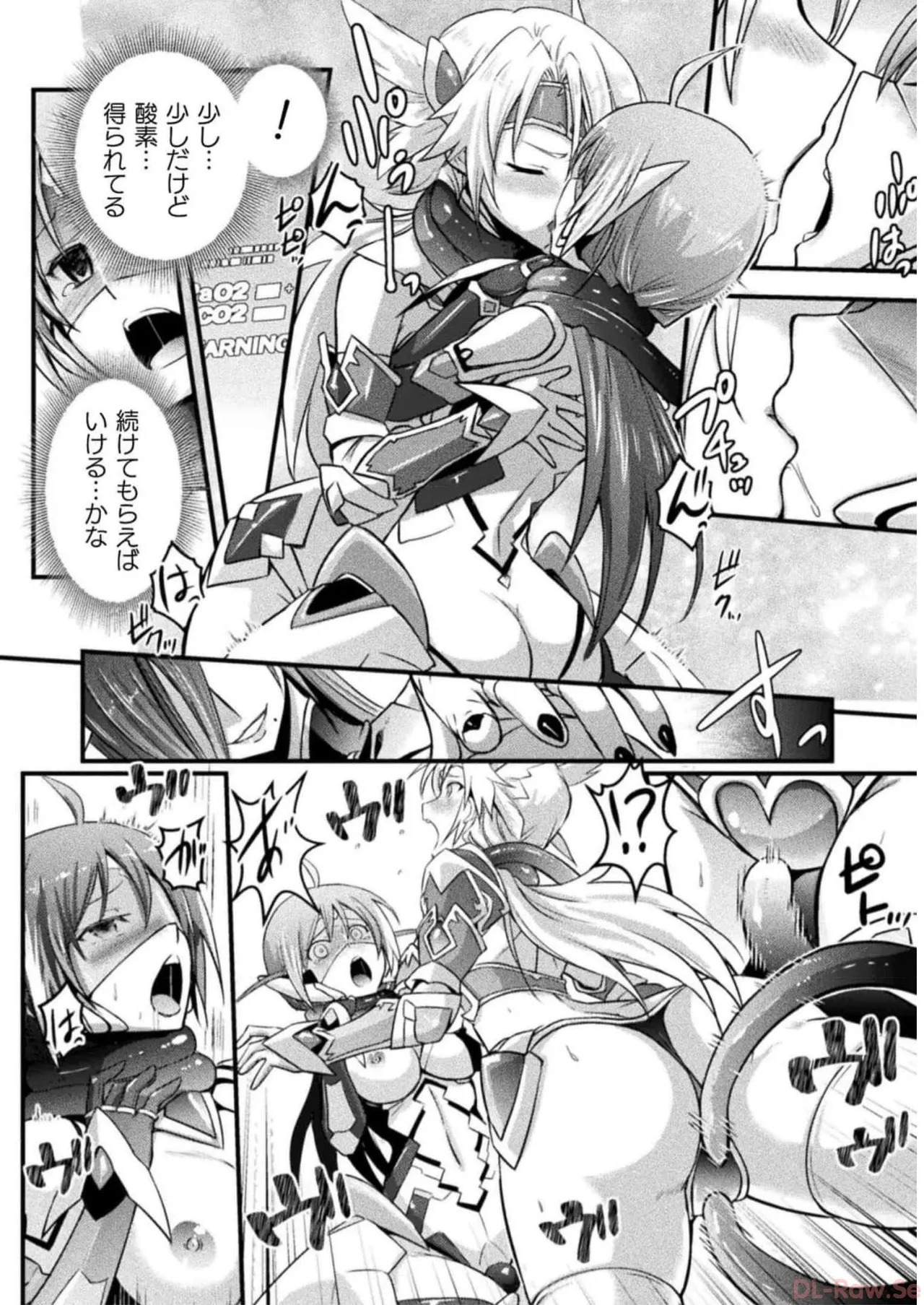 [Tokimal Yoshihisa] EDEN's GIRL VOL.2 - Page 150