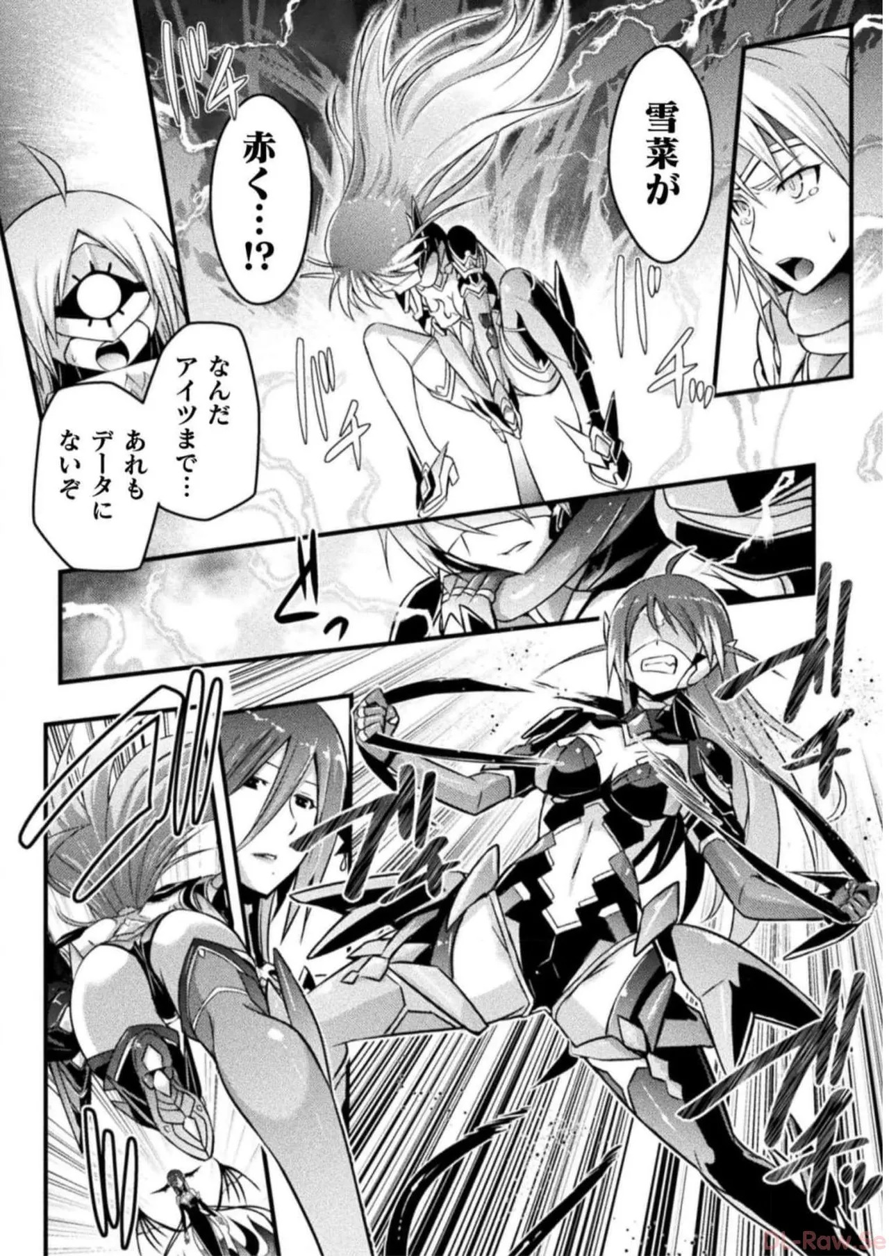[Tokimal Yoshihisa] EDEN's GIRL VOL.2 - Page 156