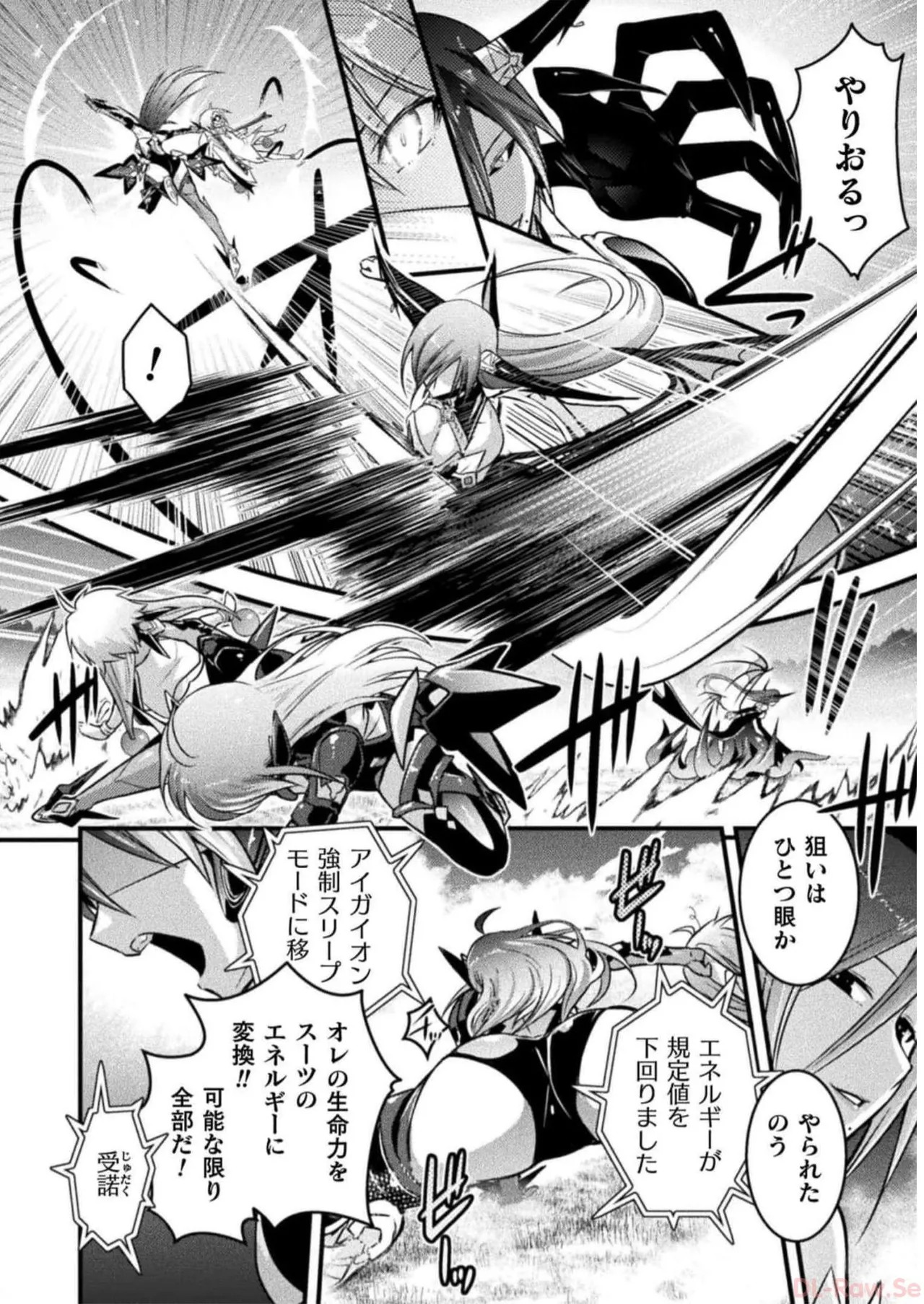 [Tokimal Yoshihisa] EDEN's GIRL VOL.2 - Page 158