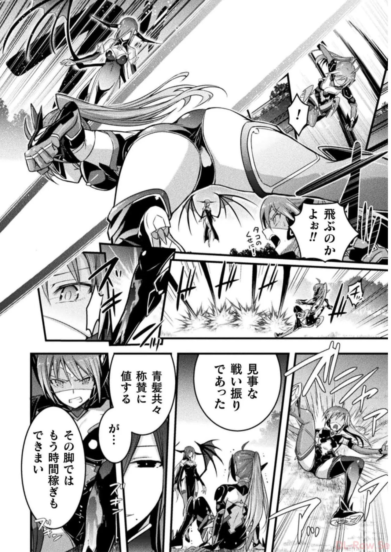 [Tokimal Yoshihisa] EDEN's GIRL VOL.2 - Page 162