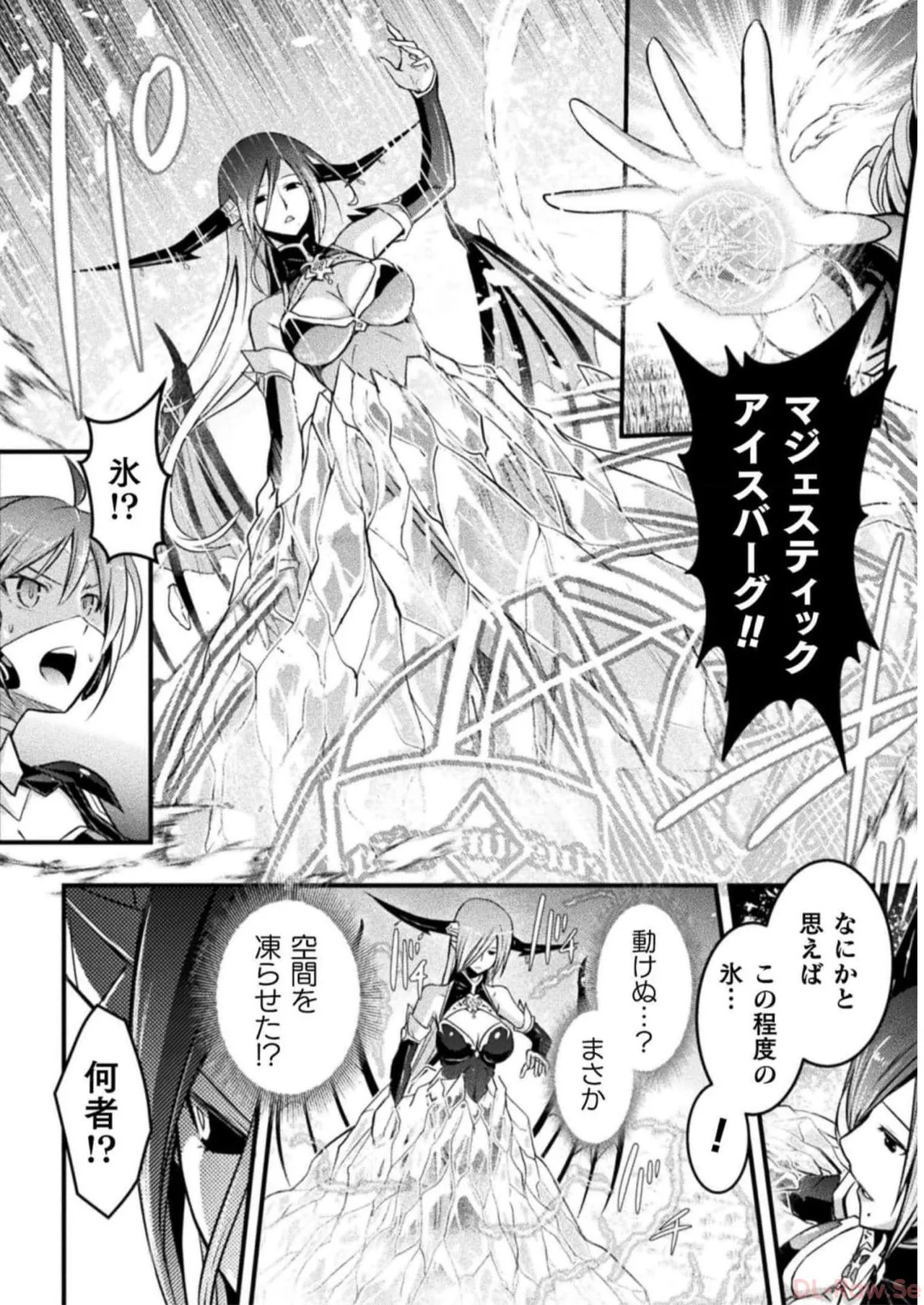[Tokimal Yoshihisa] EDEN's GIRL VOL.2 - Page 164