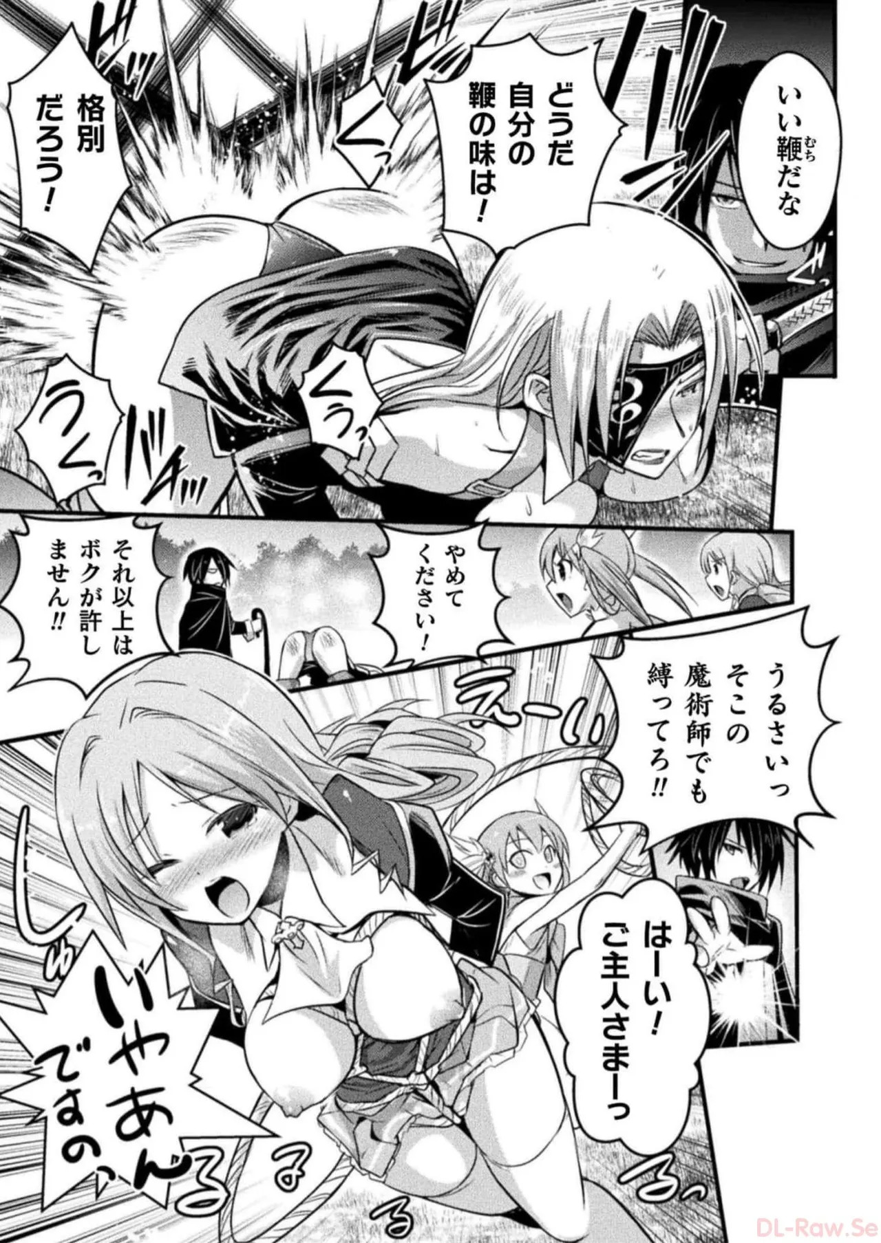 [Tokimal Yoshihisa] EDEN's GIRL VOL.2 - Page 172