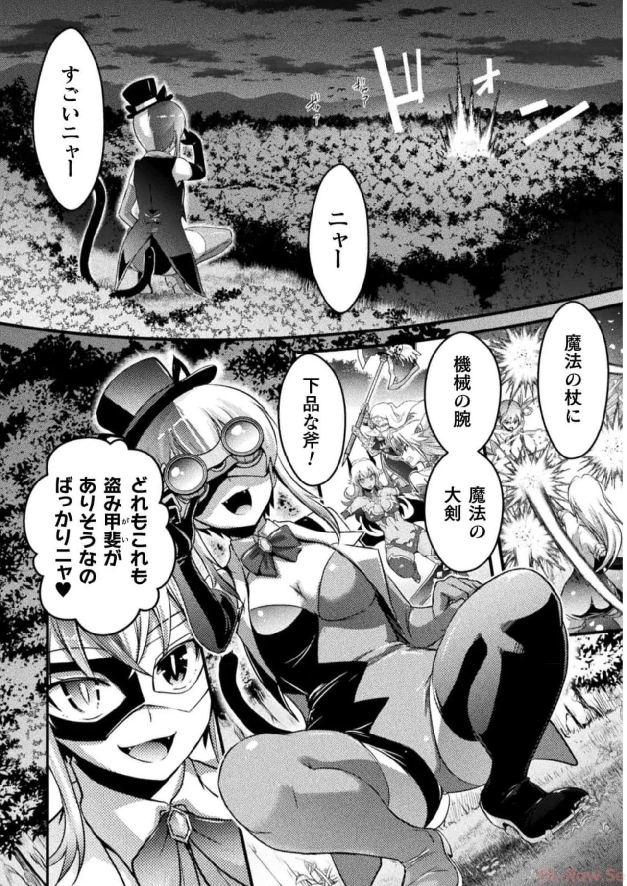 [Tokimal Yoshihisa] EDEN's GIRL VOL.2 - Page 22