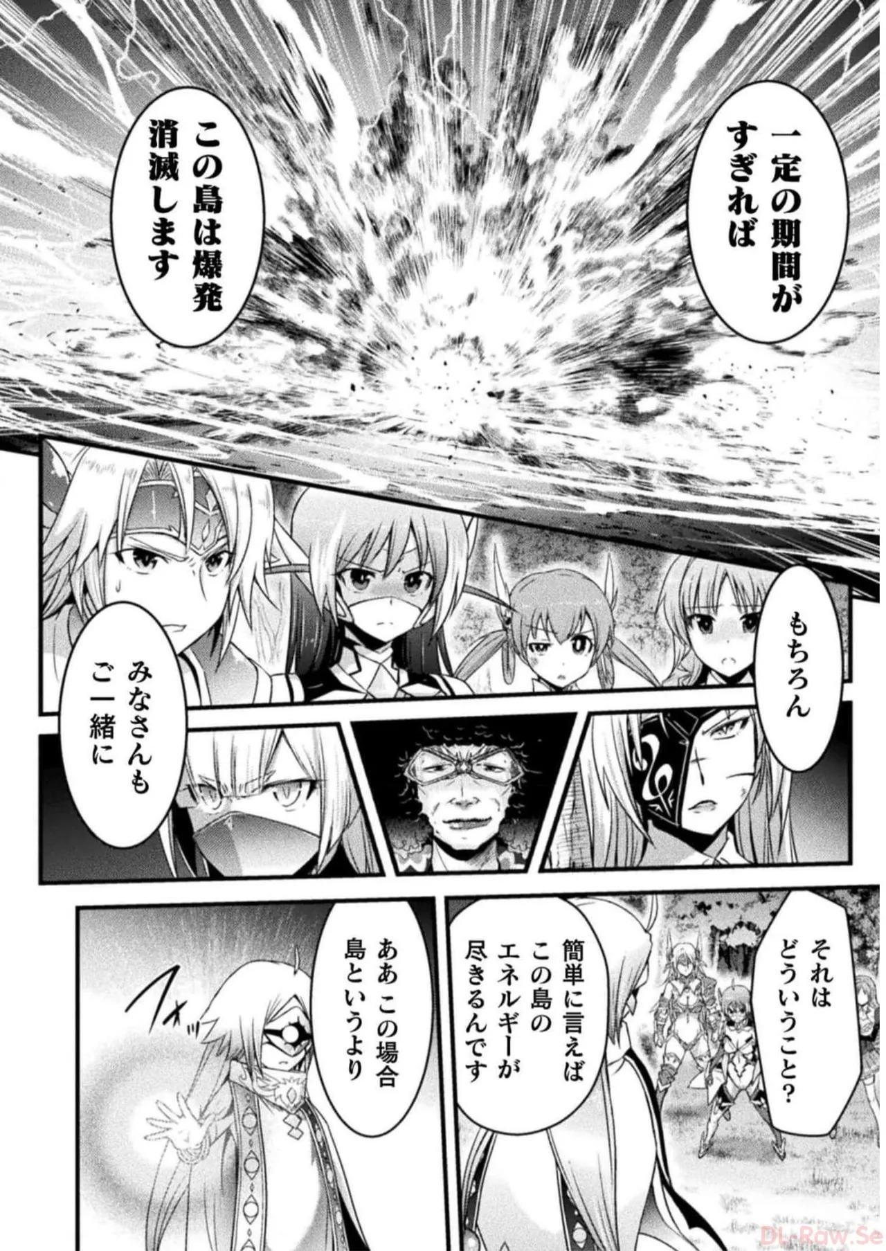 [Tokimal Yoshihisa] EDEN's GIRL VOL.2 - Page 36
