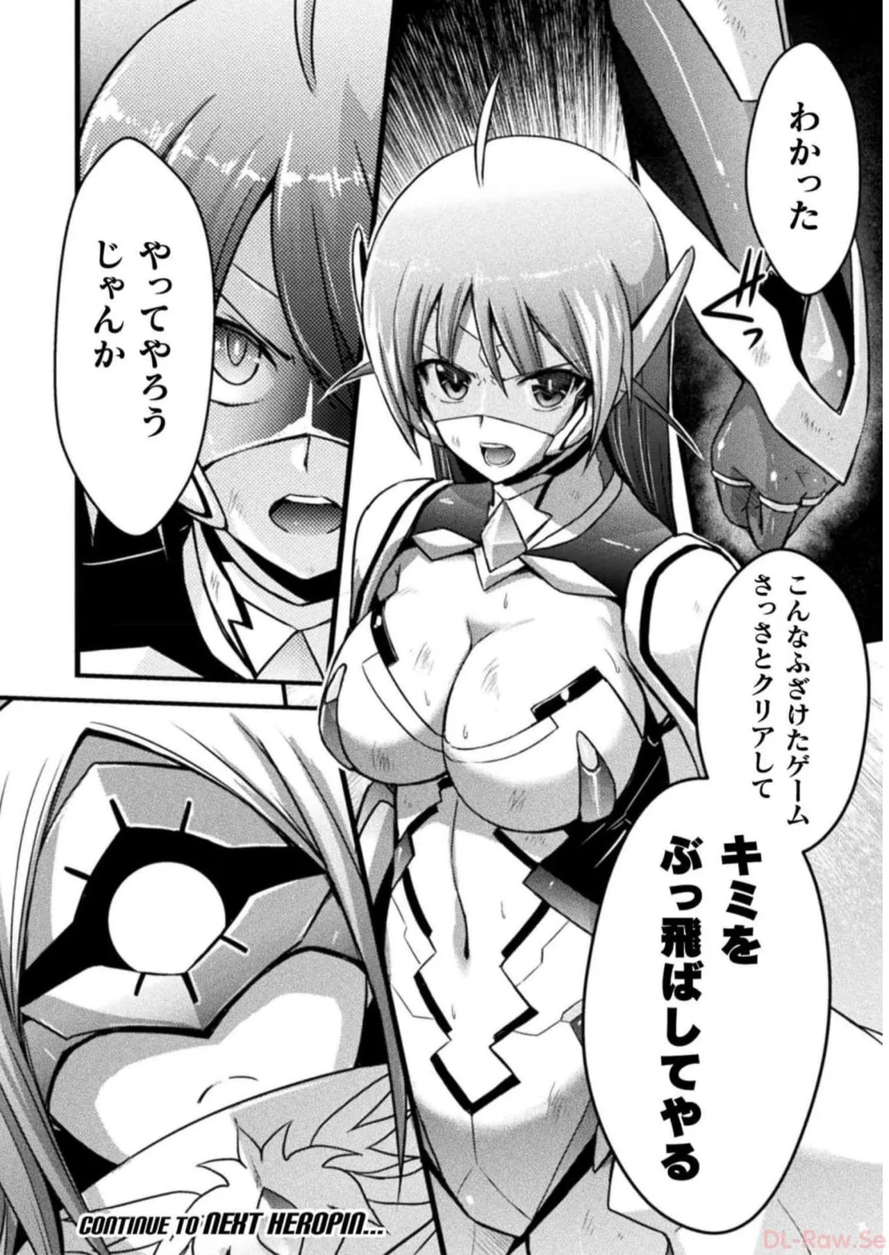 [Tokimal Yoshihisa] EDEN's GIRL VOL.2 - Page 46