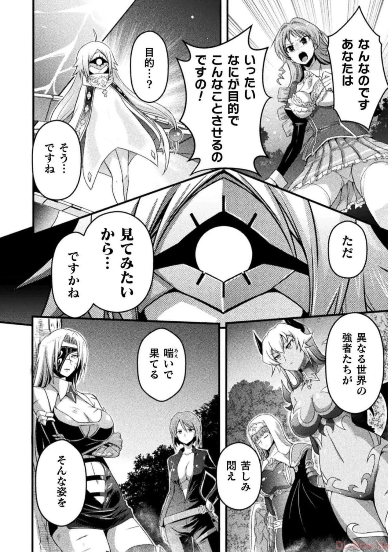 [Tokimal Yoshihisa] EDEN's GIRL VOL.2 - Page 52